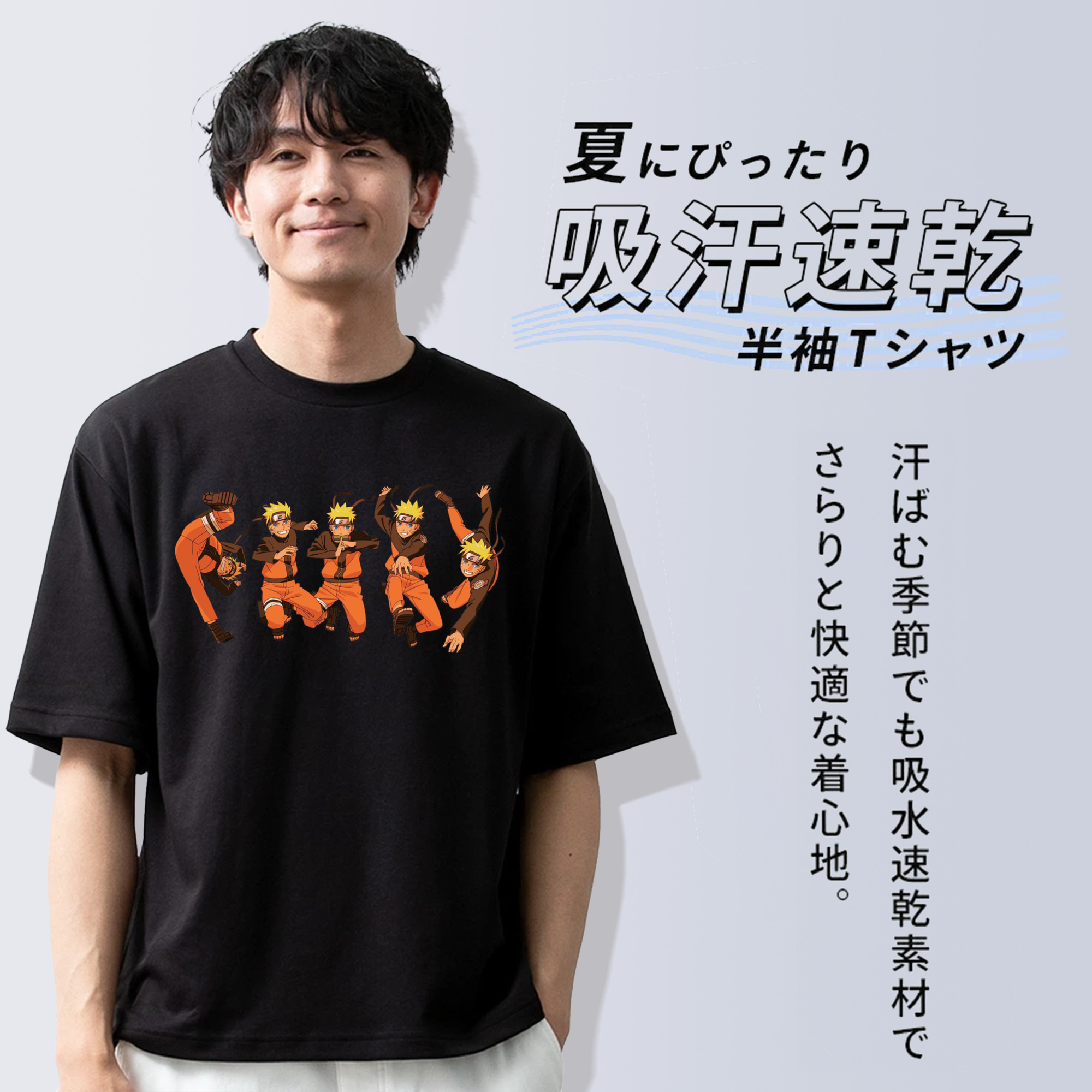 NARUTO -ナルト- うずまき ナルト Uzumaki Naruto 綿100％ メンズ半袖Tシャツ｜肌触りやわらか＆通気性