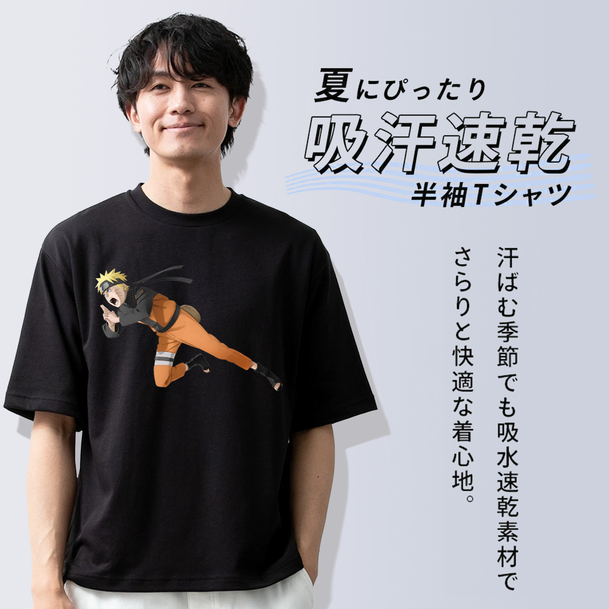 NARUTO -ナルト- うずまき ナルト Uzumaki Naruto 綿100％ メンズ半袖Tシャツ｜肌触りやわらか＆通気性