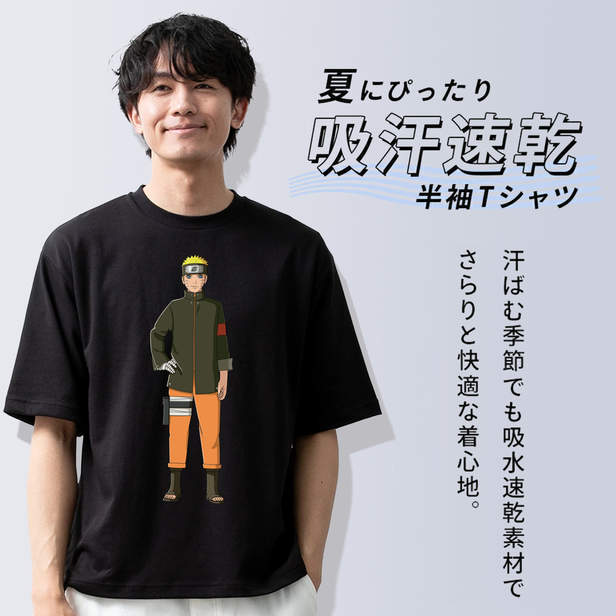 NARUTO -ナルト- うずまき ナルト Uzumaki Naruto 綿100％ メンズ半袖Tシャツ｜肌触りやわらか＆通気性