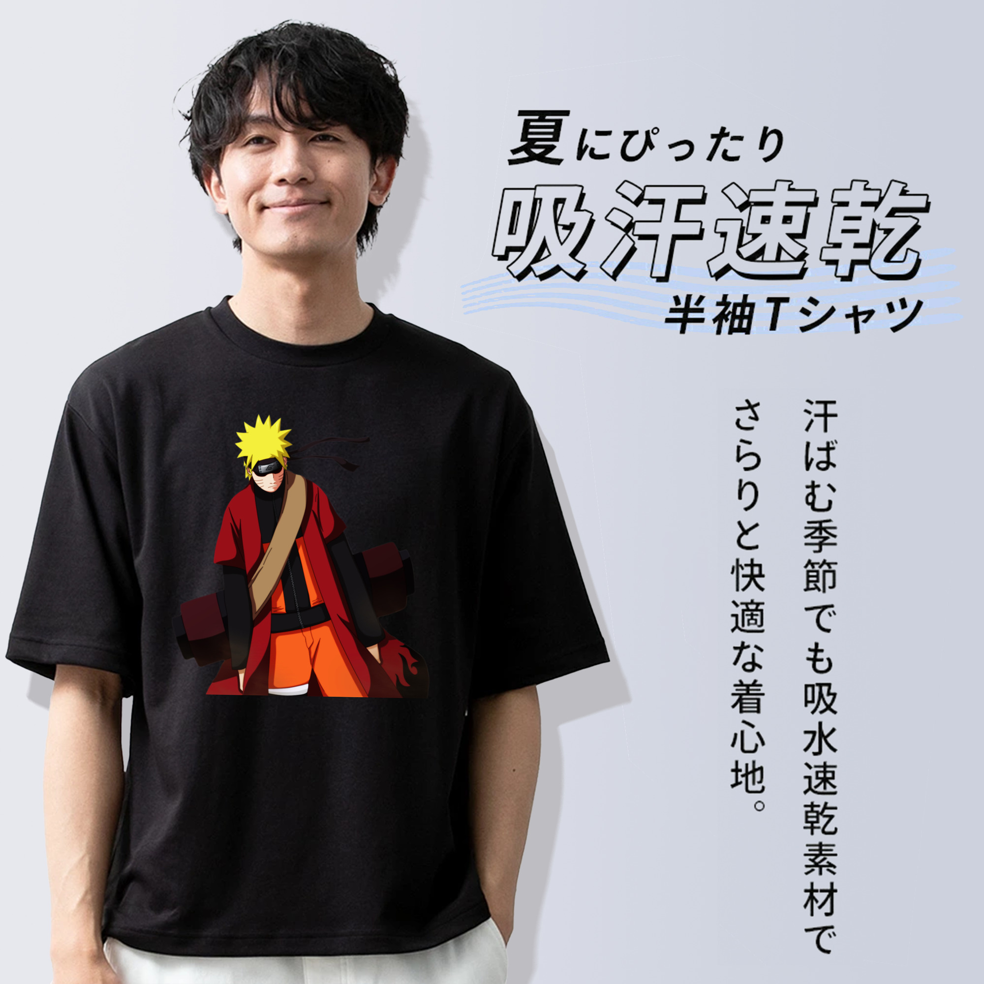 NARUTO -ナルト- うずまき ナルト Uzumaki Naruto 綿100％ メンズ半袖Tシャツ｜肌触りやわらか＆通気性