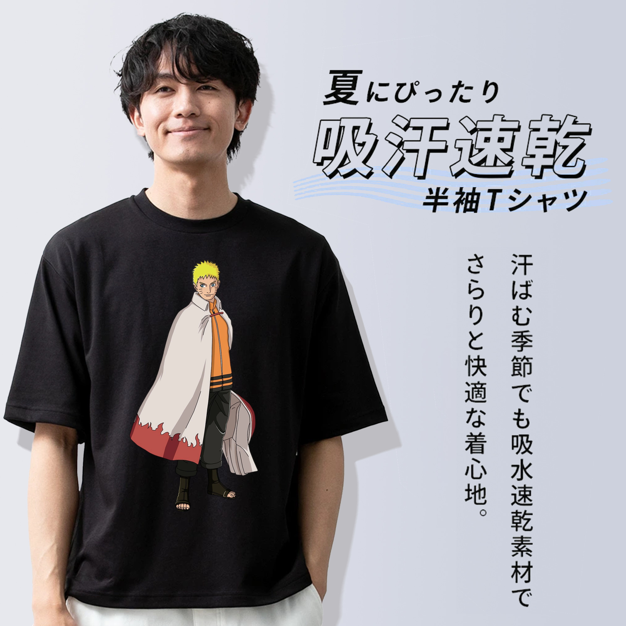 NARUTO -ナルト- うずまき ナルト Uzumaki Naruto 綿100％ メンズ半袖Tシャツ｜肌触りやわらか＆通気性