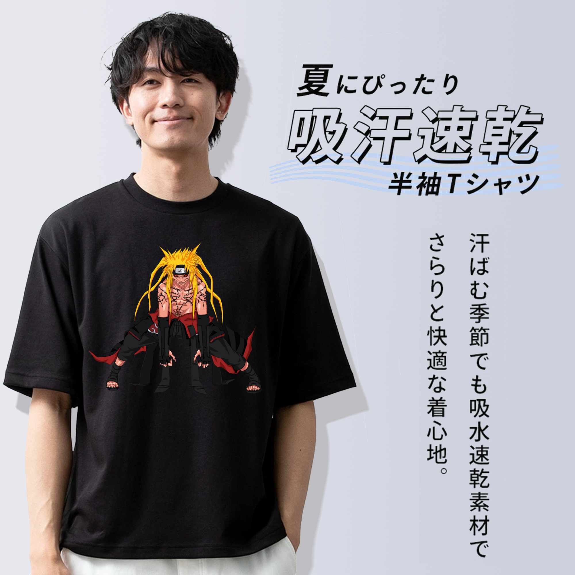 NARUTO -ナルト- うずまき ナルト Uzumaki Naruto 綿100％ メンズ半袖Tシャツ｜肌触りやわらか＆通気性