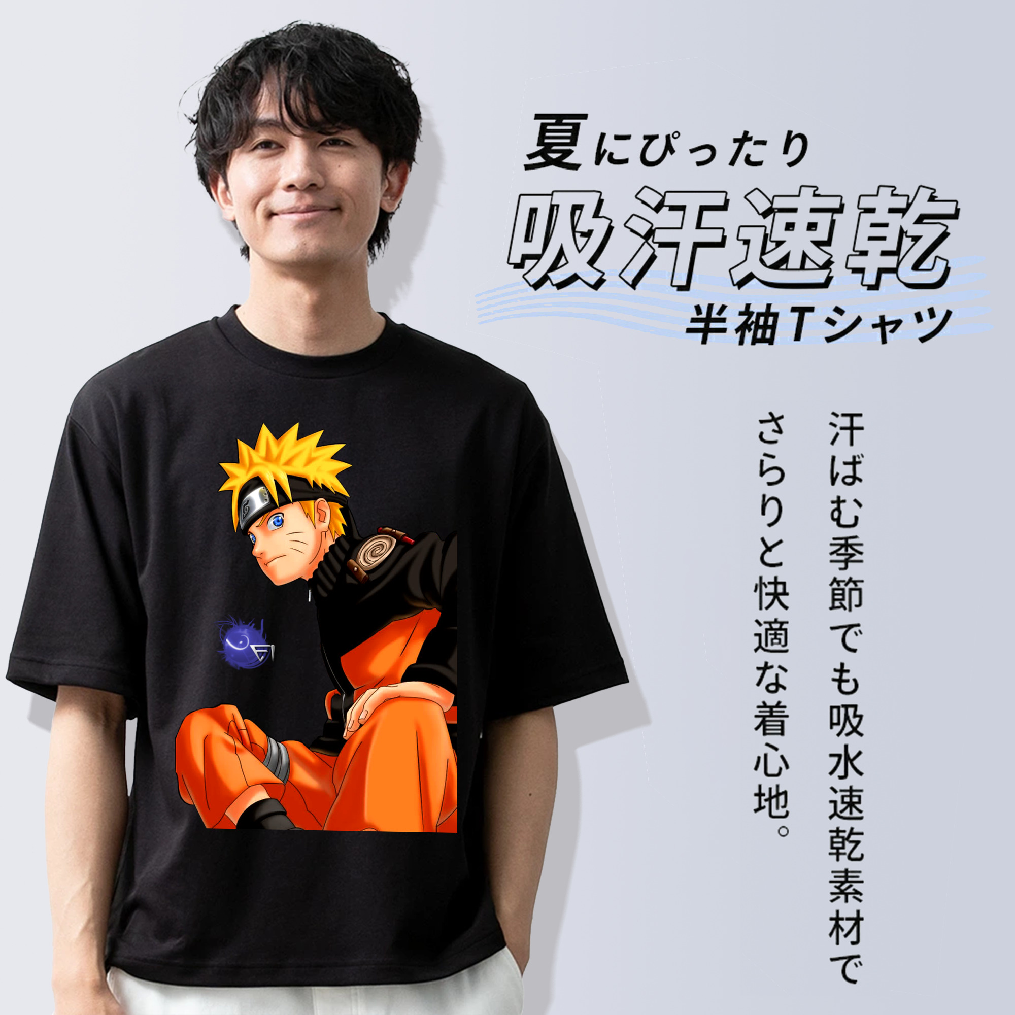 NARUTO -ナルト- うずまき ナルト Uzumaki Naruto 綿100％ メンズ半袖Tシャツ｜肌触りやわらか＆通気性