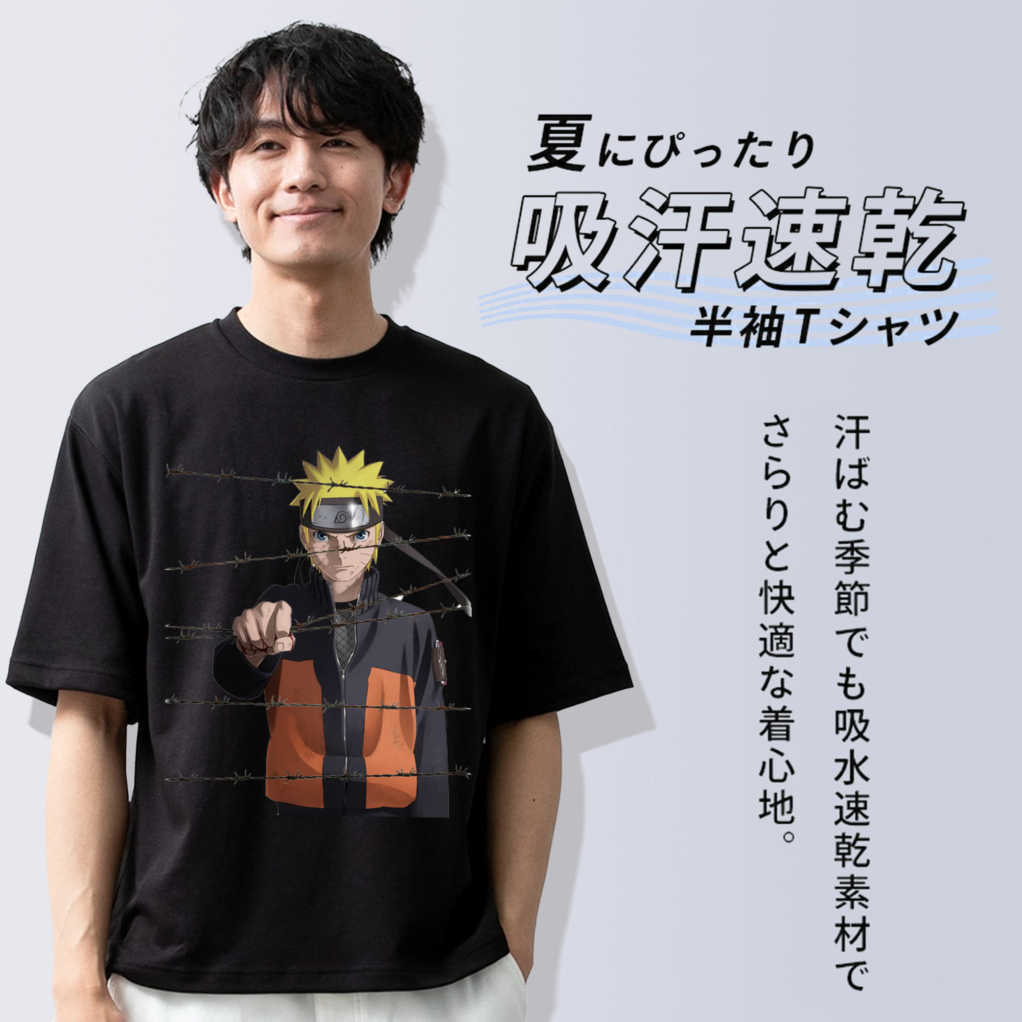 NARUTO -ナルト- うずまき ナルト Uzumaki Naruto 綿100％ メンズ半袖Tシャツ｜肌触りやわらか＆通気性