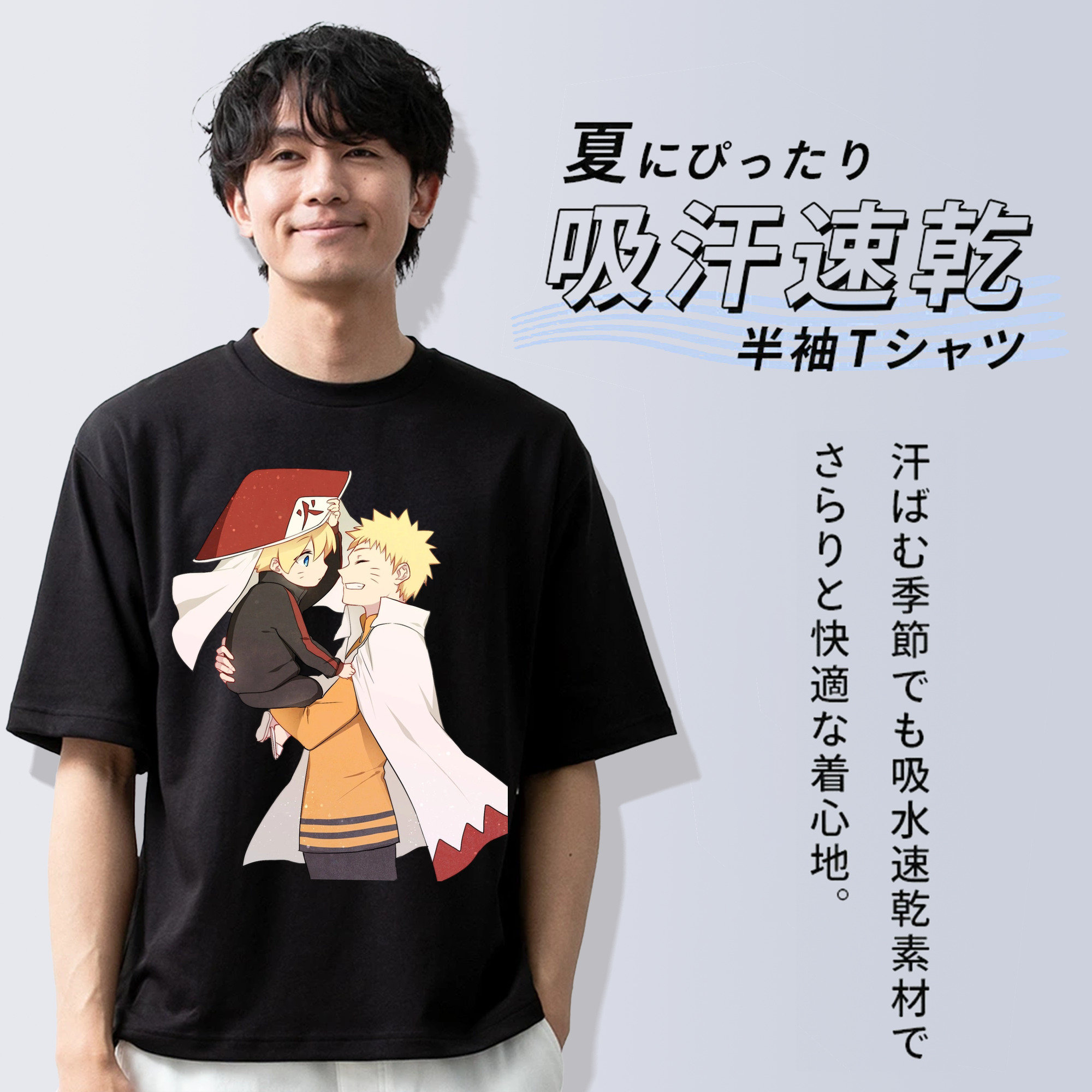 NARUTO -ナルト- うずまき ナルト Uzumaki Naruto 綿100％ メンズ半袖Tシャツ｜肌触りやわらか＆通気性
