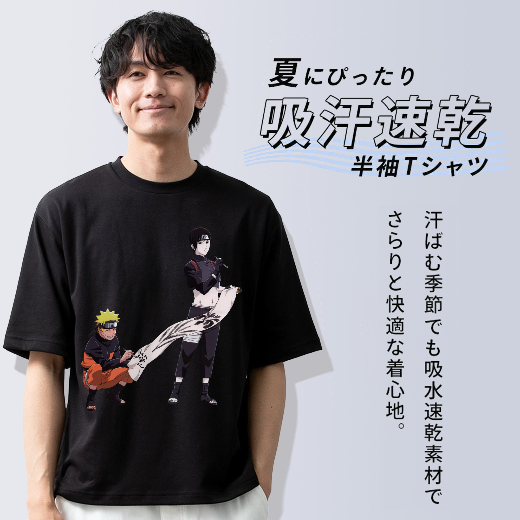 NARUTO -ナルト- うずまき ナルト Uzumaki Naruto 綿100％ メンズ半袖Tシャツ｜肌触りやわらか＆通気性