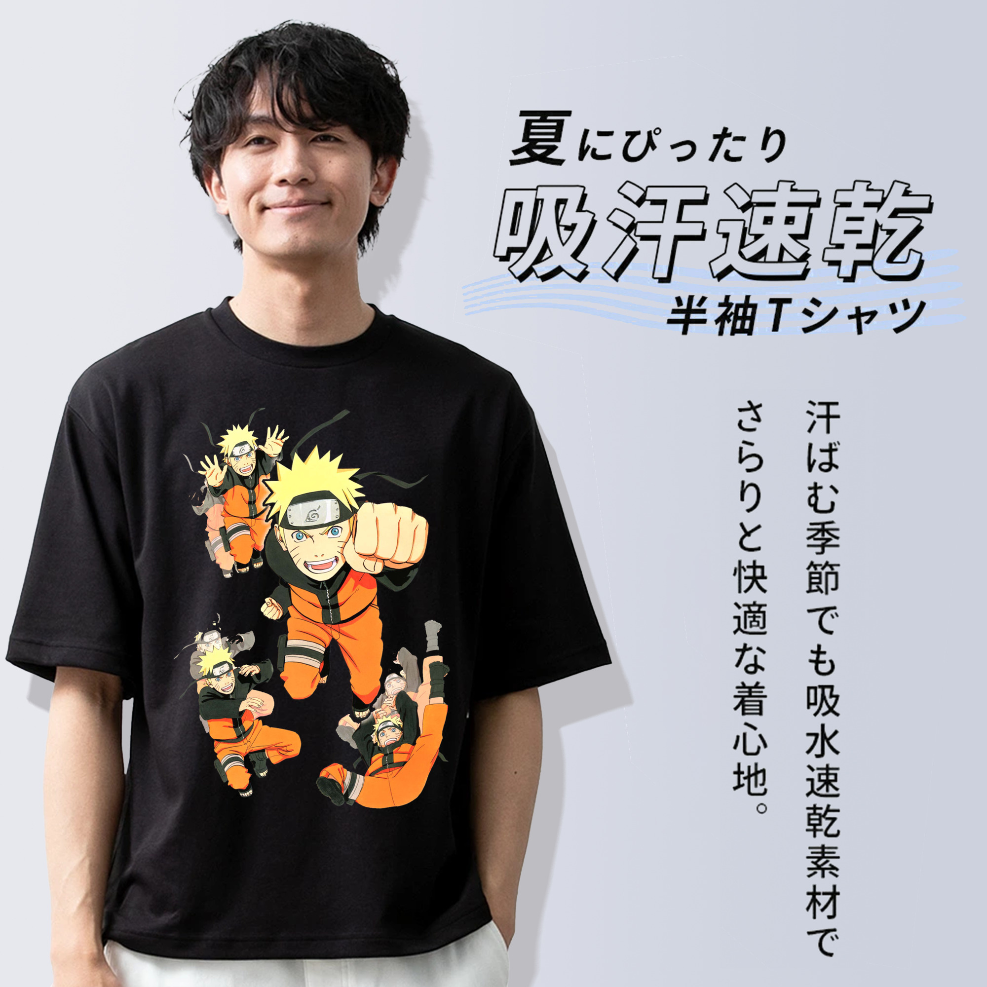 NARUTO -ナルト- うずまき ナルト Uzumaki Naruto 綿100％ メンズ半袖Tシャツ｜肌触りやわらか＆通気性