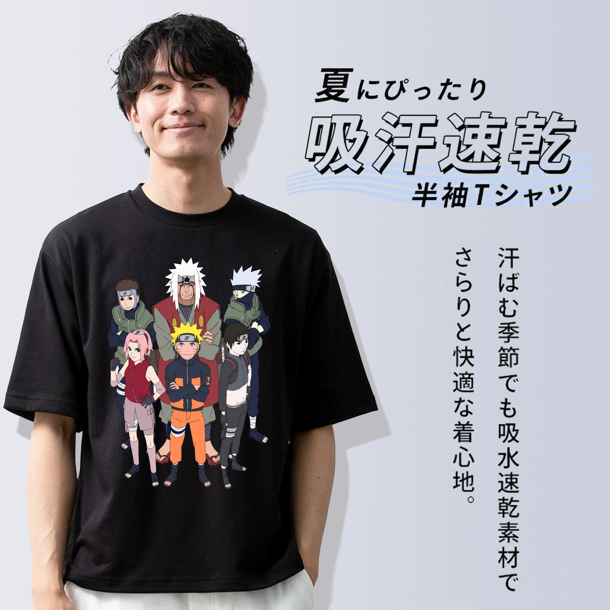 NARUTO -ナルト- うずまき ナルト Uzumaki Naruto 綿100％ メンズ半袖Tシャツ｜肌触りやわらか＆通気性