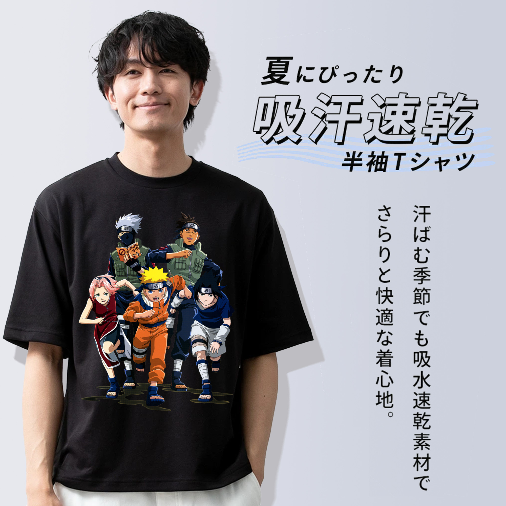 NARUTO -ナルト- うずまき ナルト Uzumaki Naruto 綿100％ メンズ半袖Tシャツ｜肌触りやわらか＆通気性