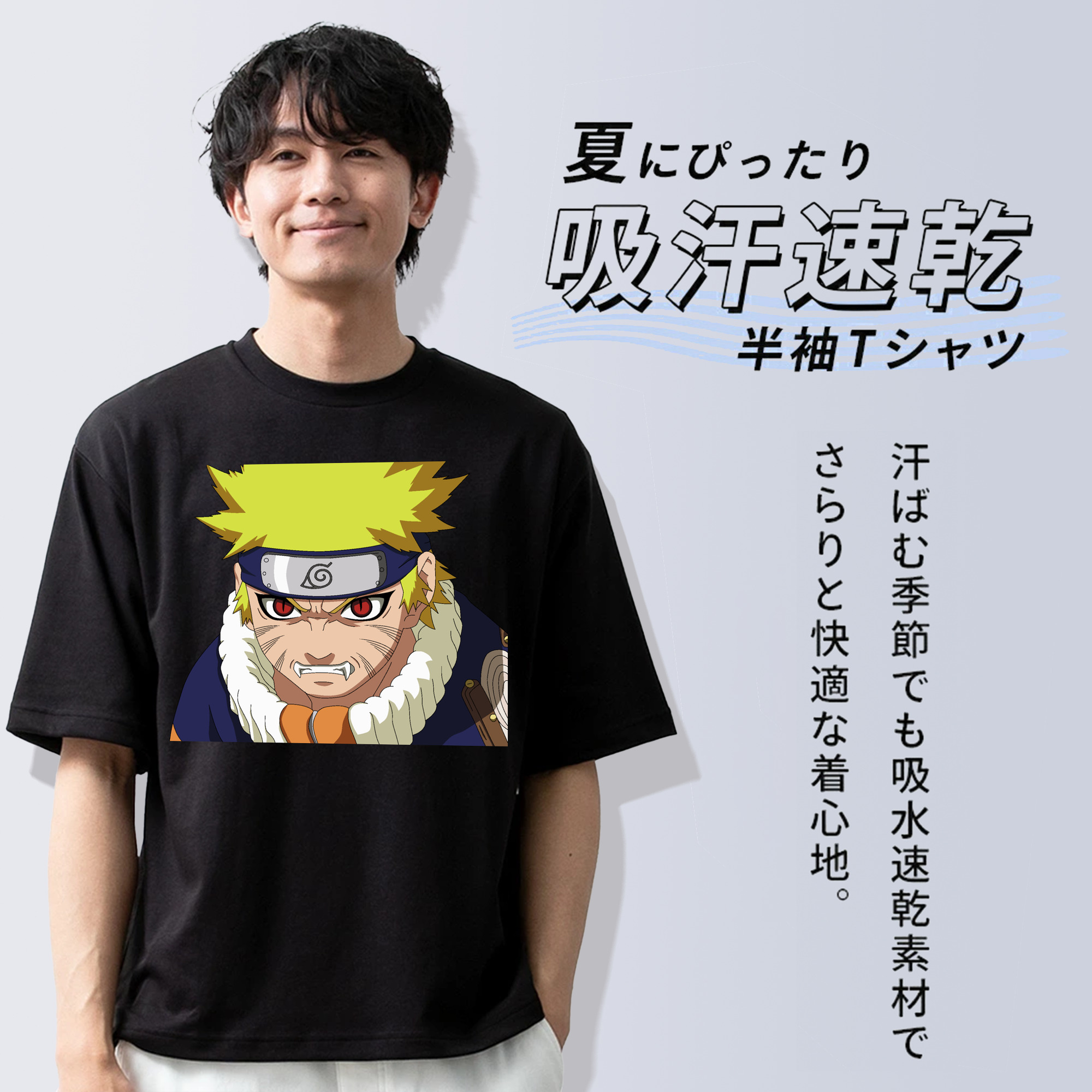 NARUTO -ナルト- うずまき ナルト Uzumaki Naruto 綿100％ メンズ半袖Tシャツ｜肌触りやわらか＆通気性