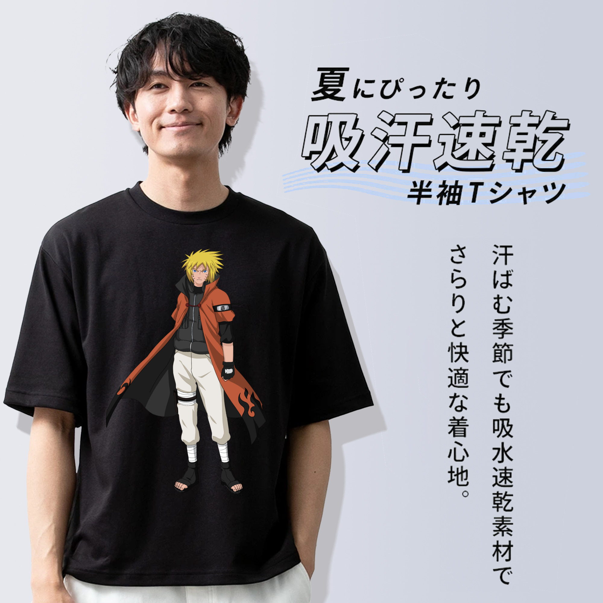 NARUTO -ナルト- うずまき ナルト Uzumaki Naruto 綿100％ メンズ半袖Tシャツ｜肌触りやわらか＆通気性