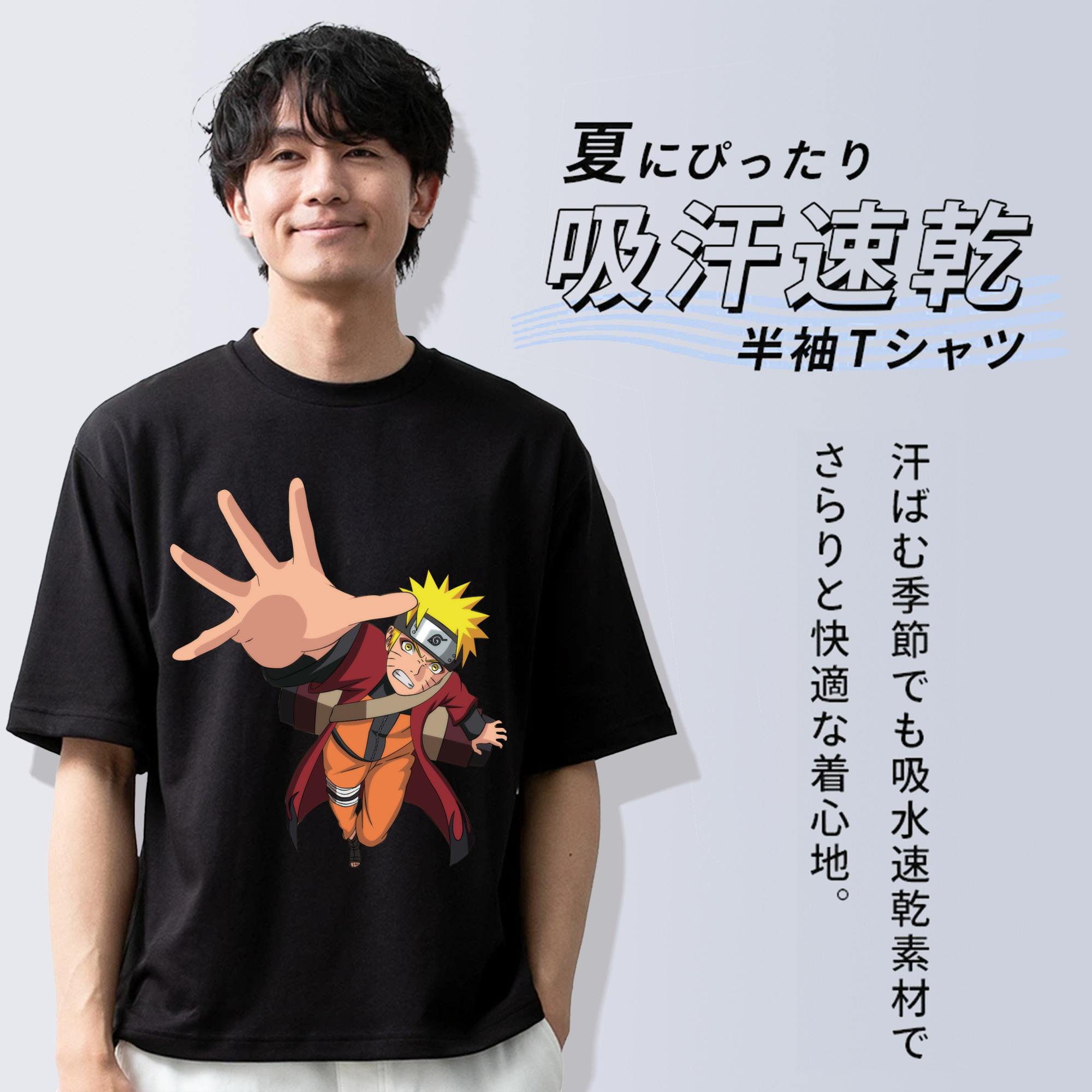 NARUTO -ナルト- うずまき ナルト Uzumaki Naruto 綿100％ メンズ半袖Tシャツ｜肌触りやわらか＆通気性