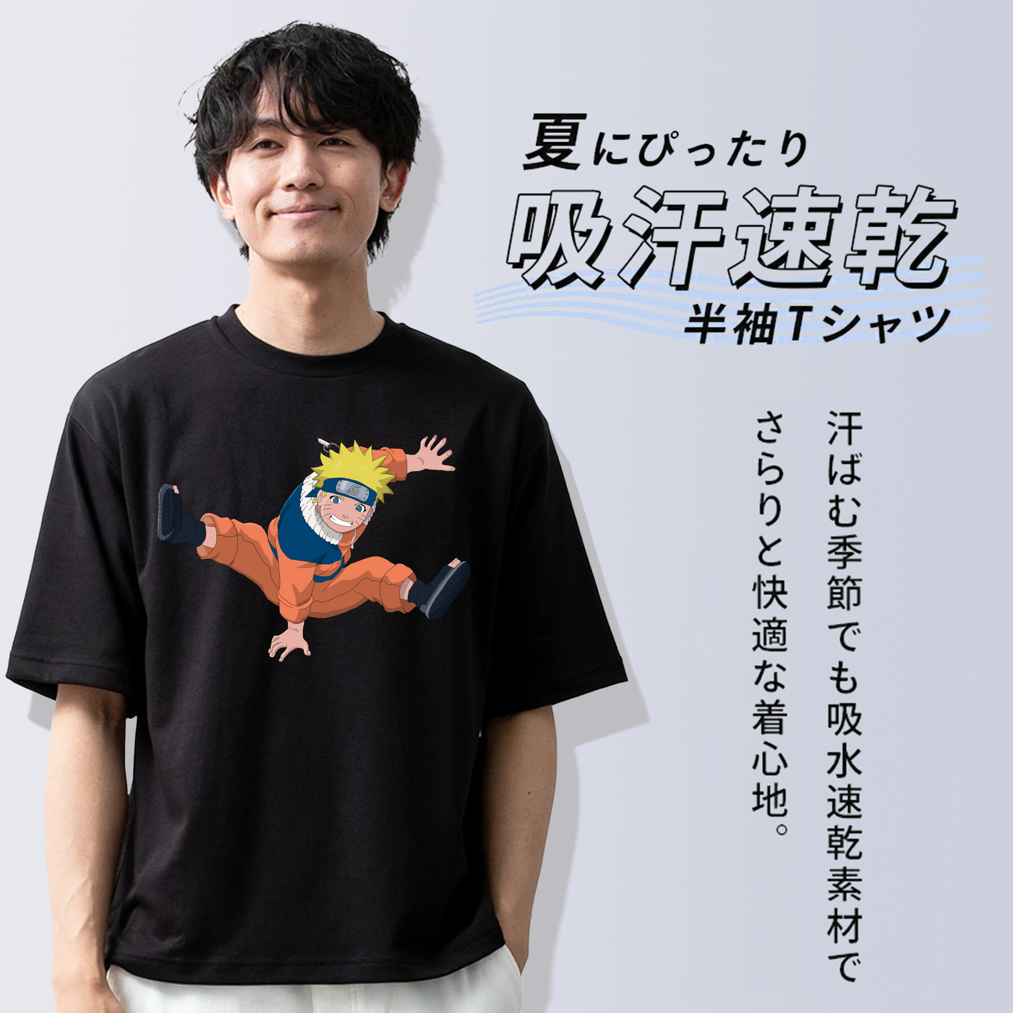 NARUTO -ナルト- うずまき ナルト Uzumaki Naruto 綿100％ メンズ半袖Tシャツ｜肌触りやわらか＆通気性