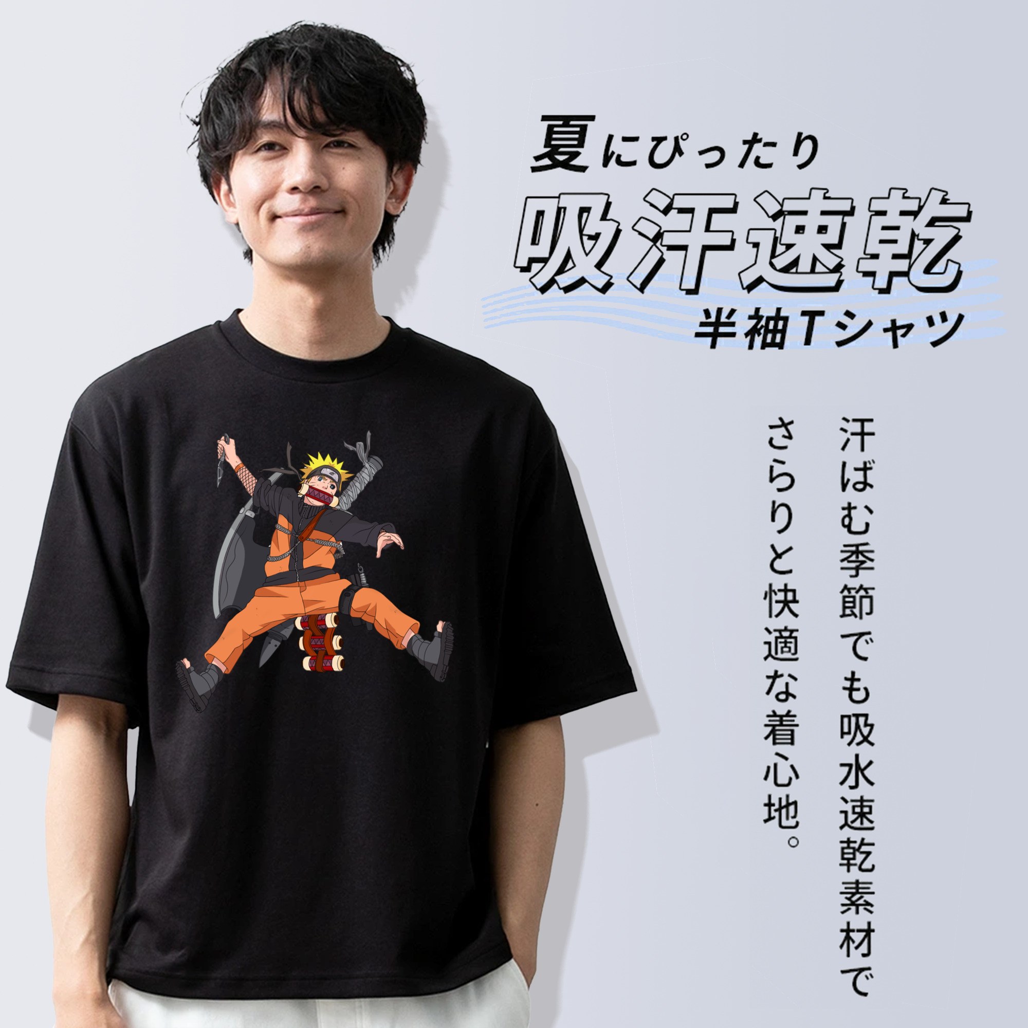 NARUTO -ナルト- うずまき ナルト Uzumaki Naruto 綿100％ メンズ半袖Tシャツ｜肌触りやわらか＆通気性
