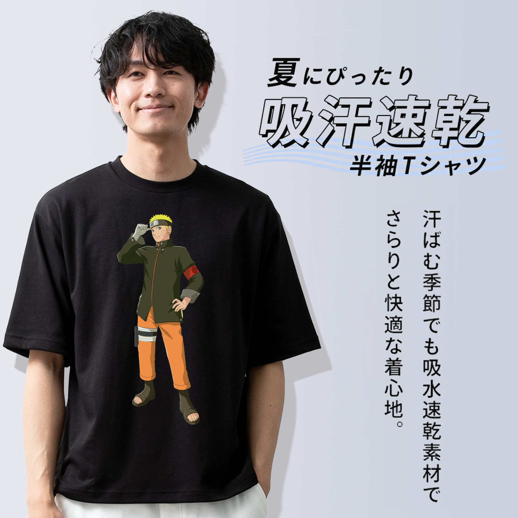 NARUTO -ナルト- うずまき ナルト Uzumaki Naruto 綿100％ メンズ半袖Tシャツ｜肌触りやわらか＆通気性