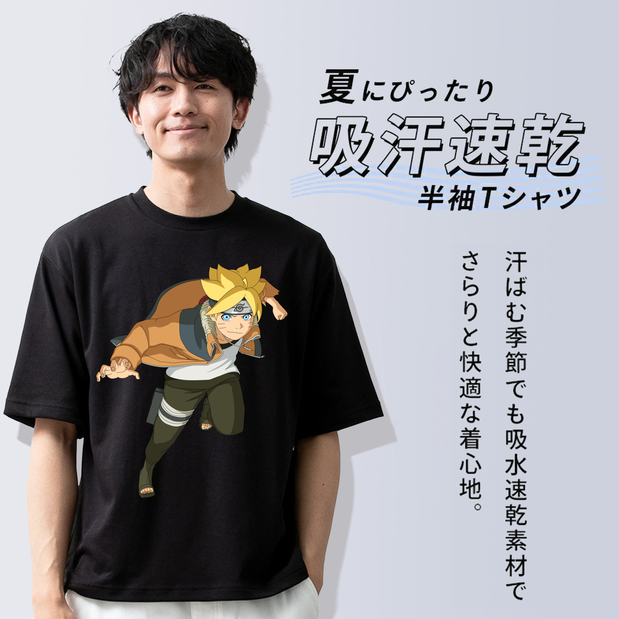 NARUTO -ナルト- うずまき ナルト Uzumaki Naruto 綿100％ メンズ半袖Tシャツ｜肌触りやわらか＆通気性
