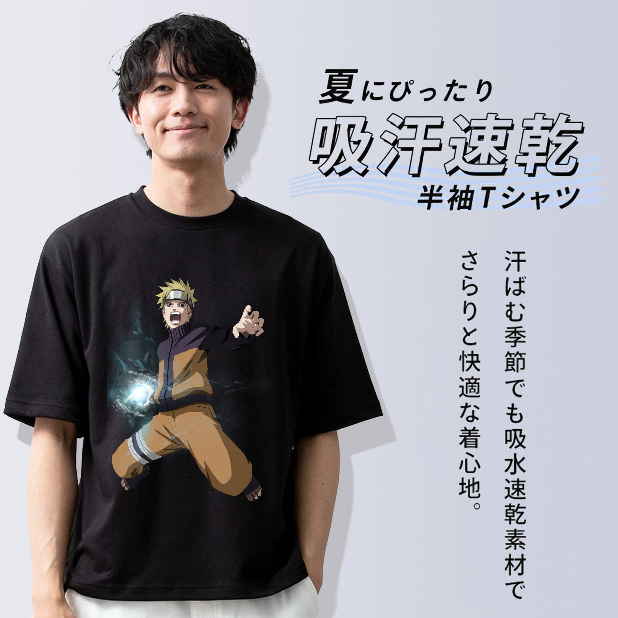 NARUTO -ナルト- うずまき ナルト Uzumaki Naruto 綿100％ メンズ半袖Tシャツ｜肌触りやわらか＆通気性