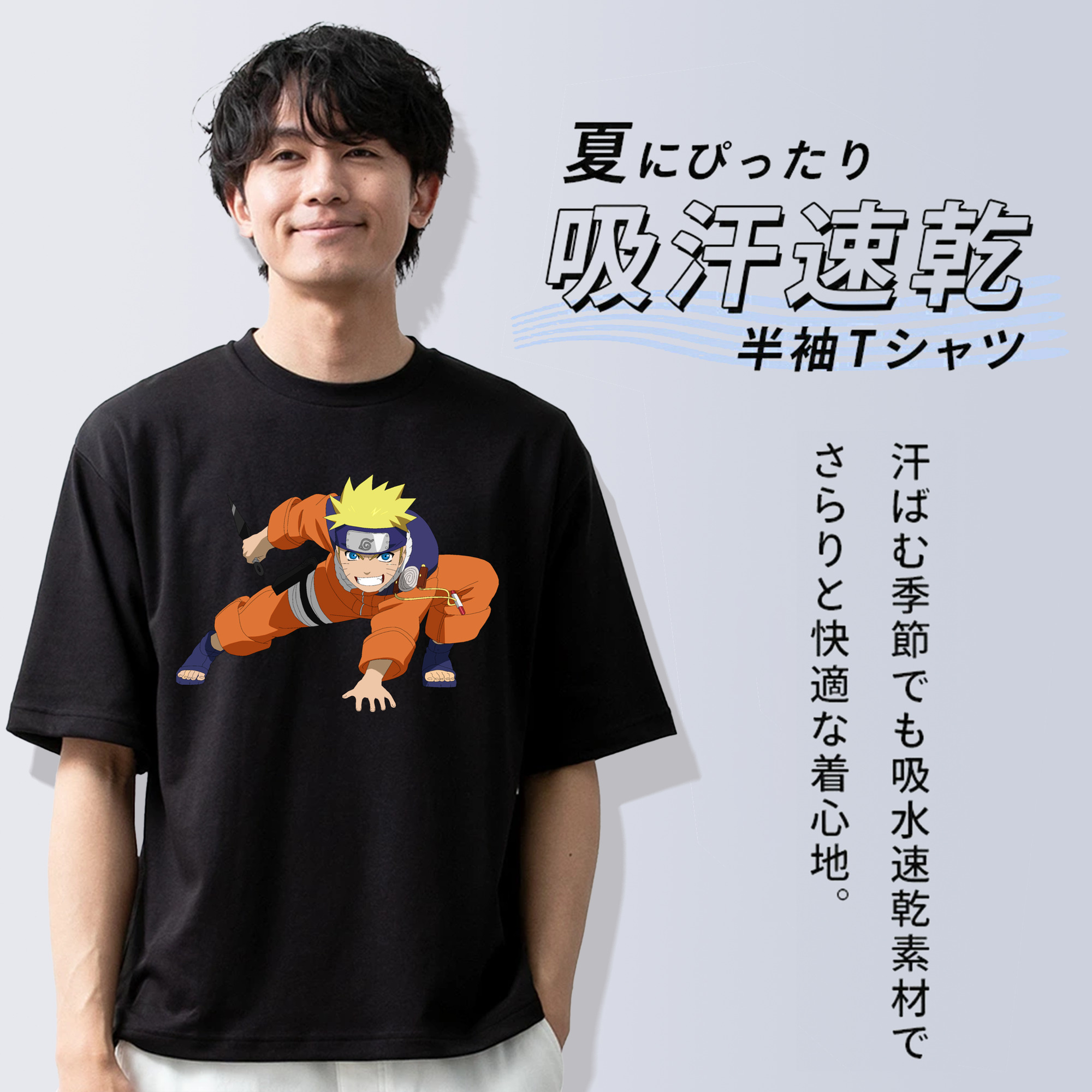 NARUTO -ナルト- うずまき ナルト Uzumaki Naruto 綿100％ メンズ半袖Tシャツ｜肌触りやわらか＆通気性
