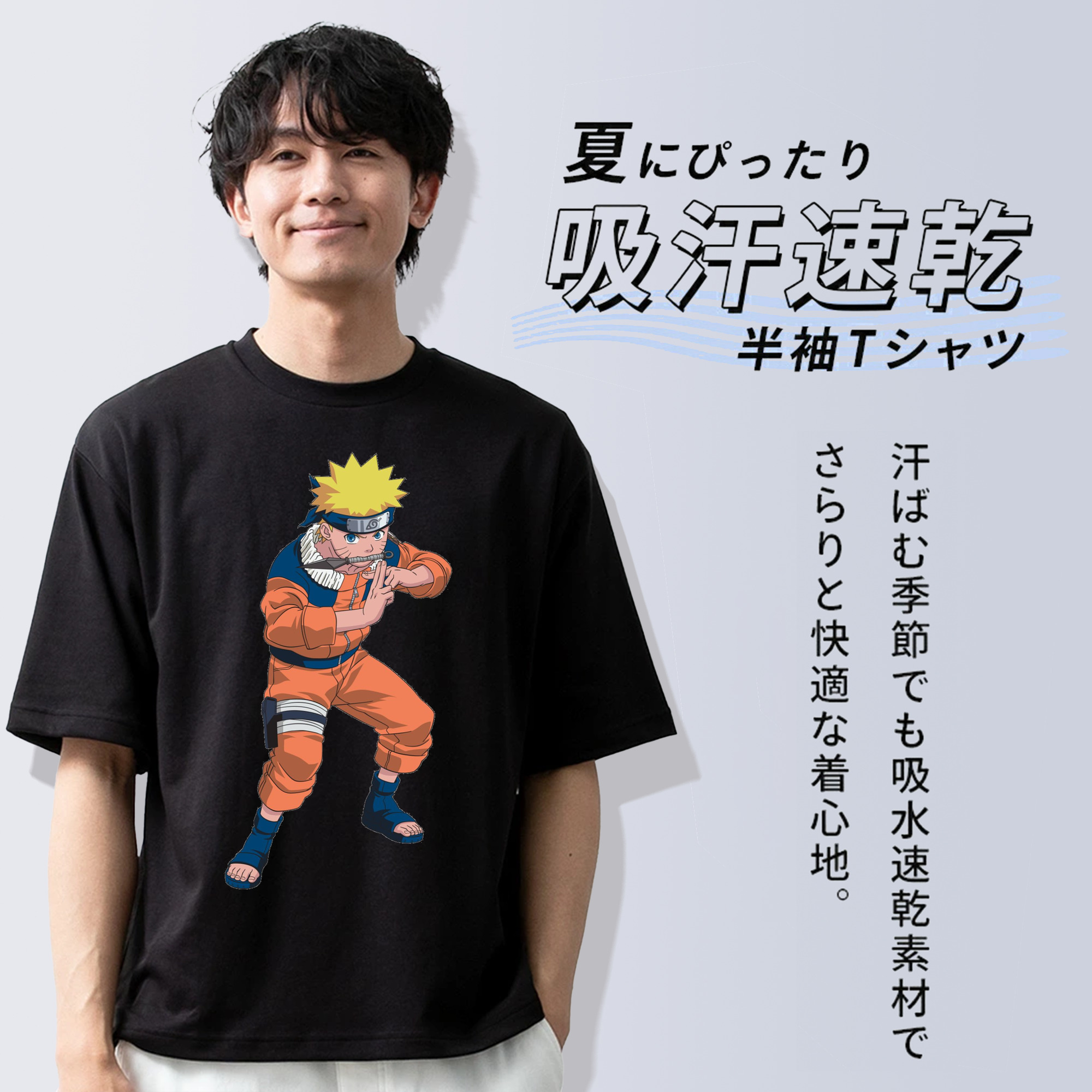 NARUTO -ナルト- うずまき ナルト Uzumaki Naruto 綿100％ メンズ半袖Tシャツ｜肌触りやわらか＆通気性