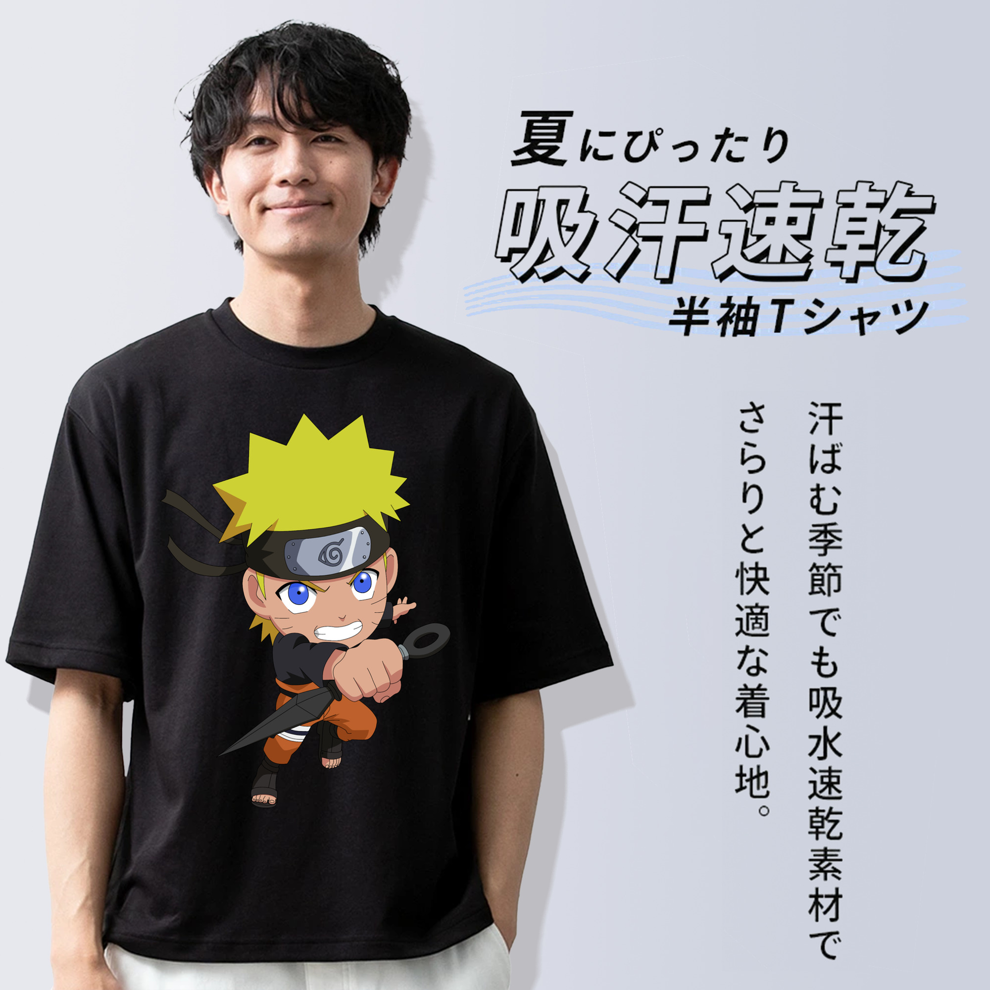 NARUTO -ナルト- うずまき ナルト Uzumaki Naruto 綿100％ メンズ半袖Tシャツ｜肌触りやわらか＆通気性
