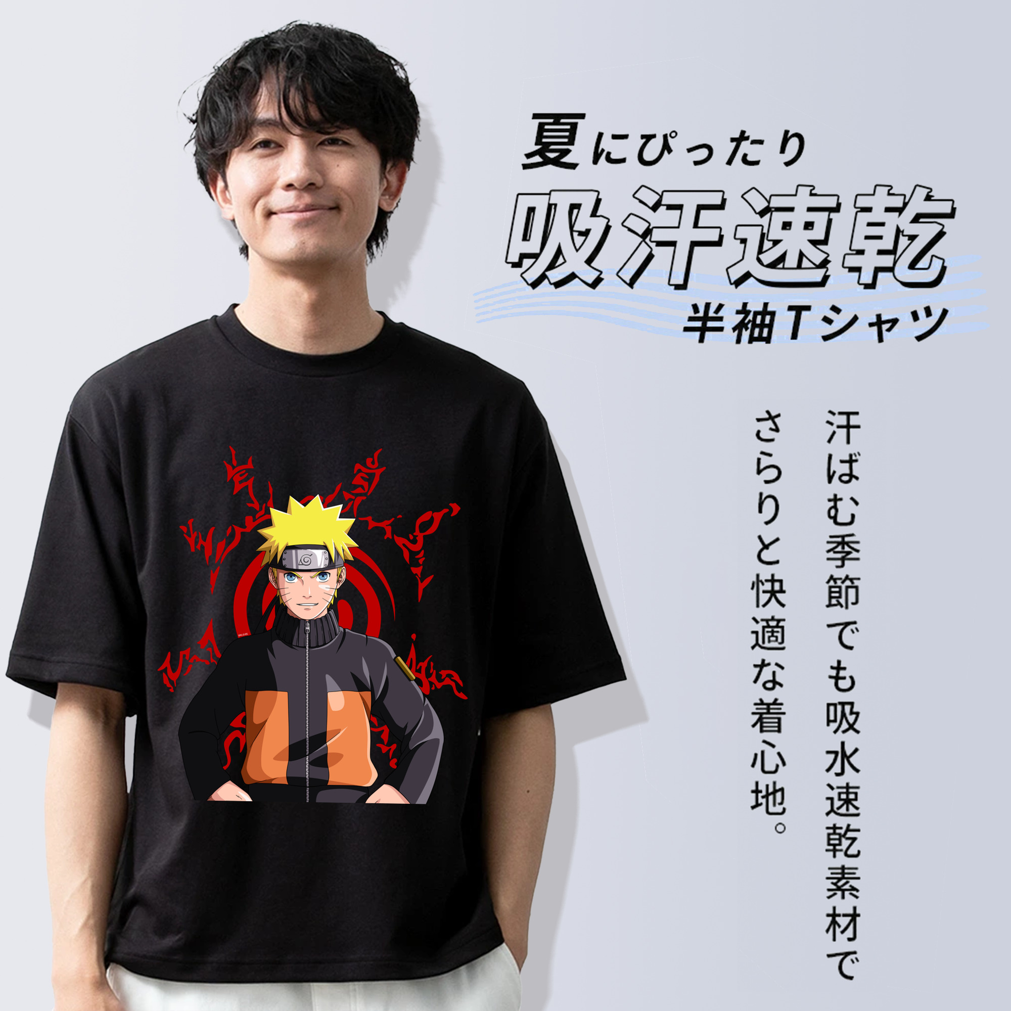 NARUTO -ナルト- うずまき ナルト Uzumaki Naruto 綿100％ メンズ半袖Tシャツ｜肌触りやわらか＆通気性