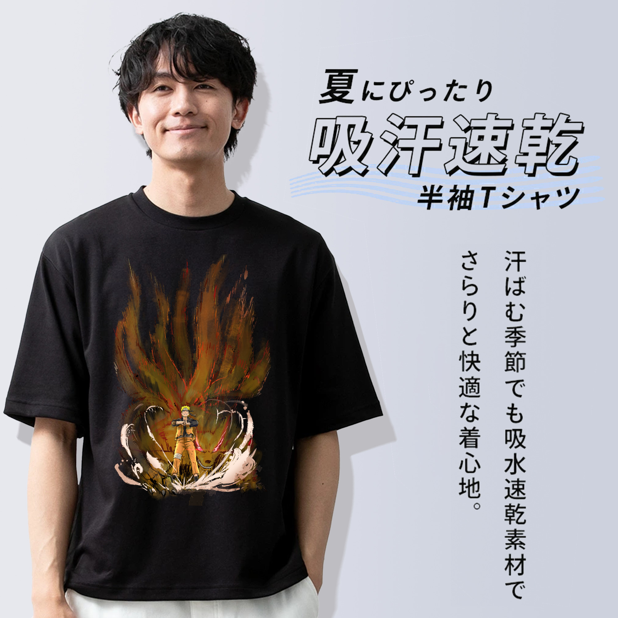 NARUTO -ナルト- うずまき ナルト Uzumaki Naruto 綿100％ メンズ半袖Tシャツ｜肌触りやわらか＆通気性