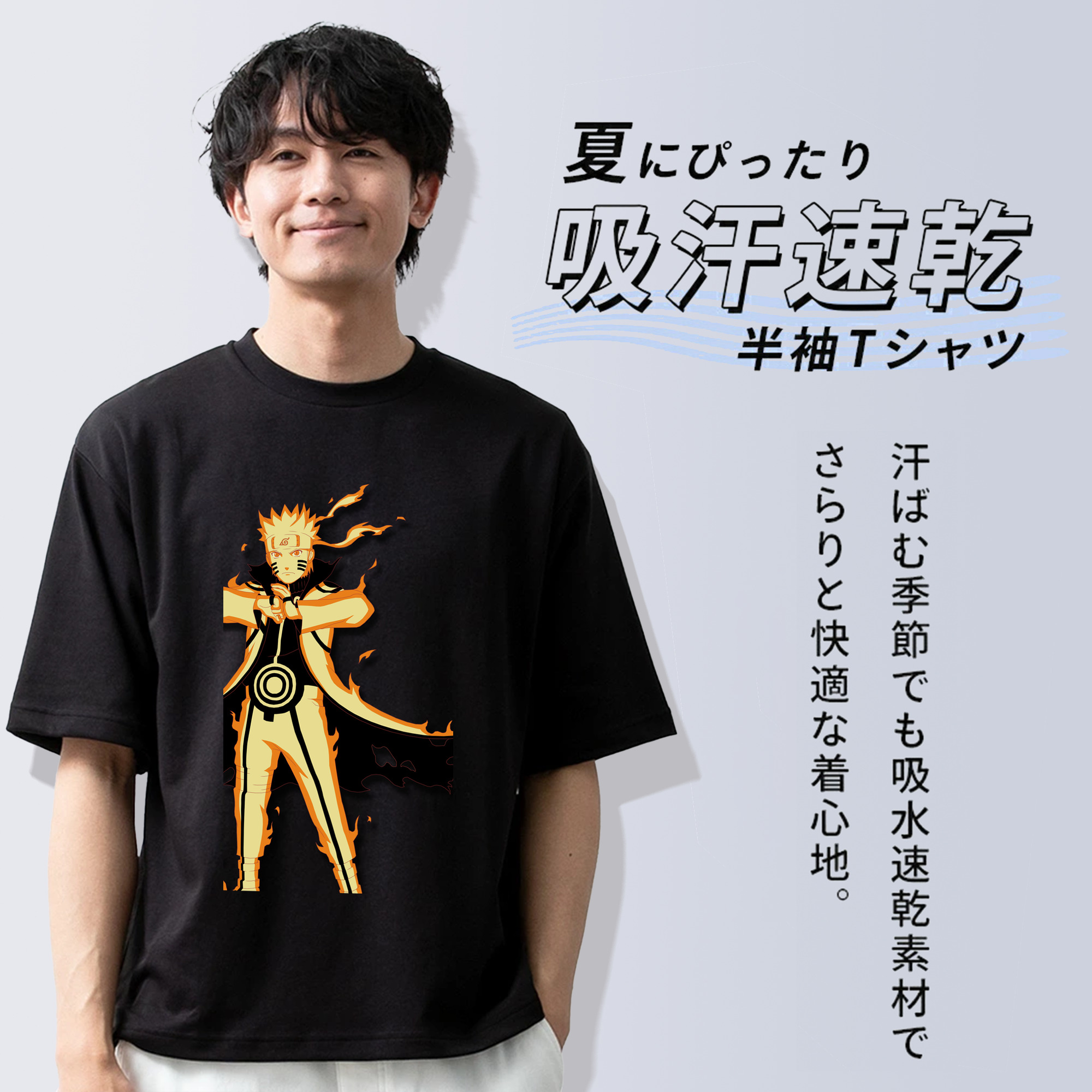 NARUTO -ナルト- うずまき ナルト Uzumaki Naruto 綿100％ メンズ半袖Tシャツ｜肌触りやわらか＆通気性