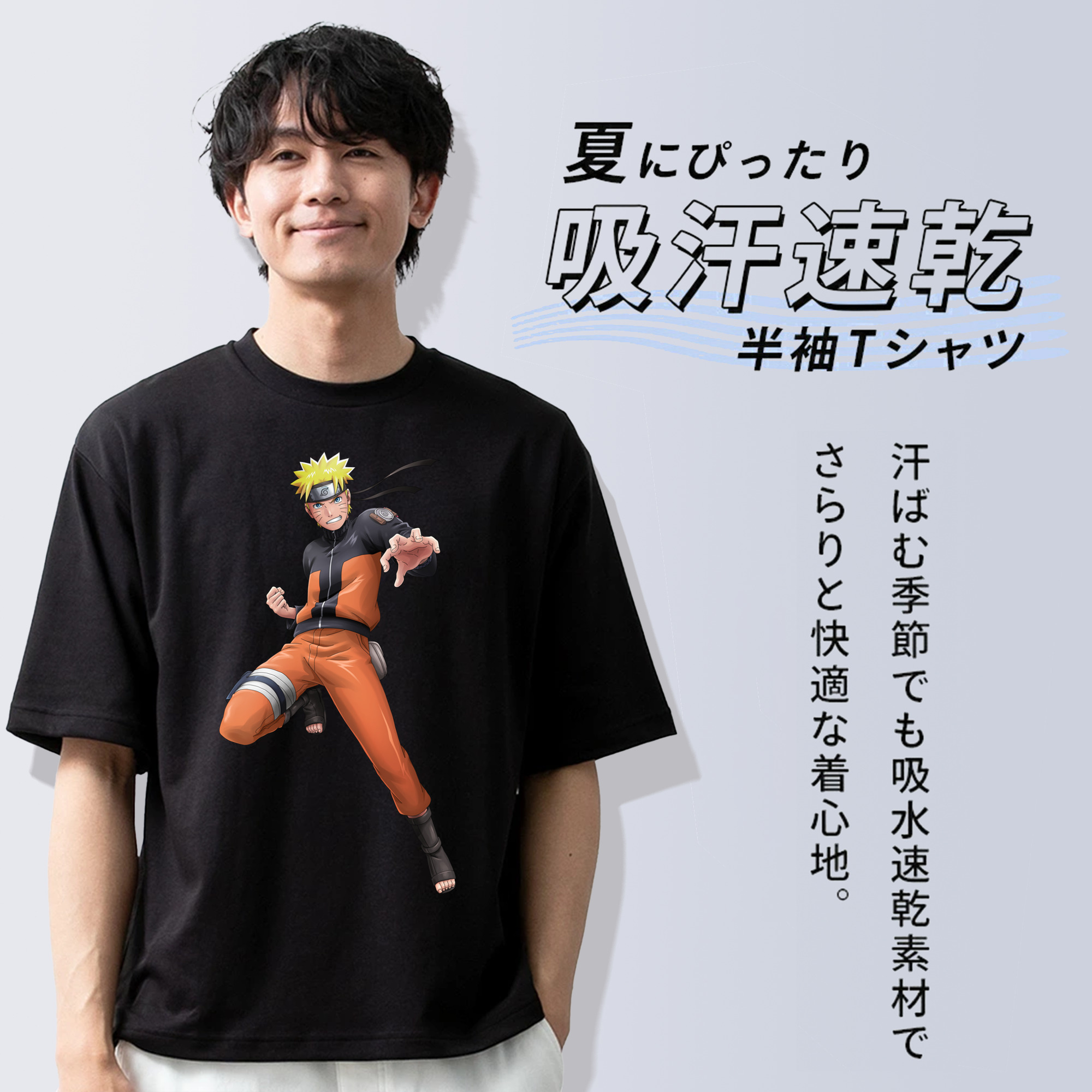 NARUTO -ナルト- うずまき ナルト Uzumaki Naruto 綿100％ メンズ半袖Tシャツ｜肌触りやわらか＆通気性