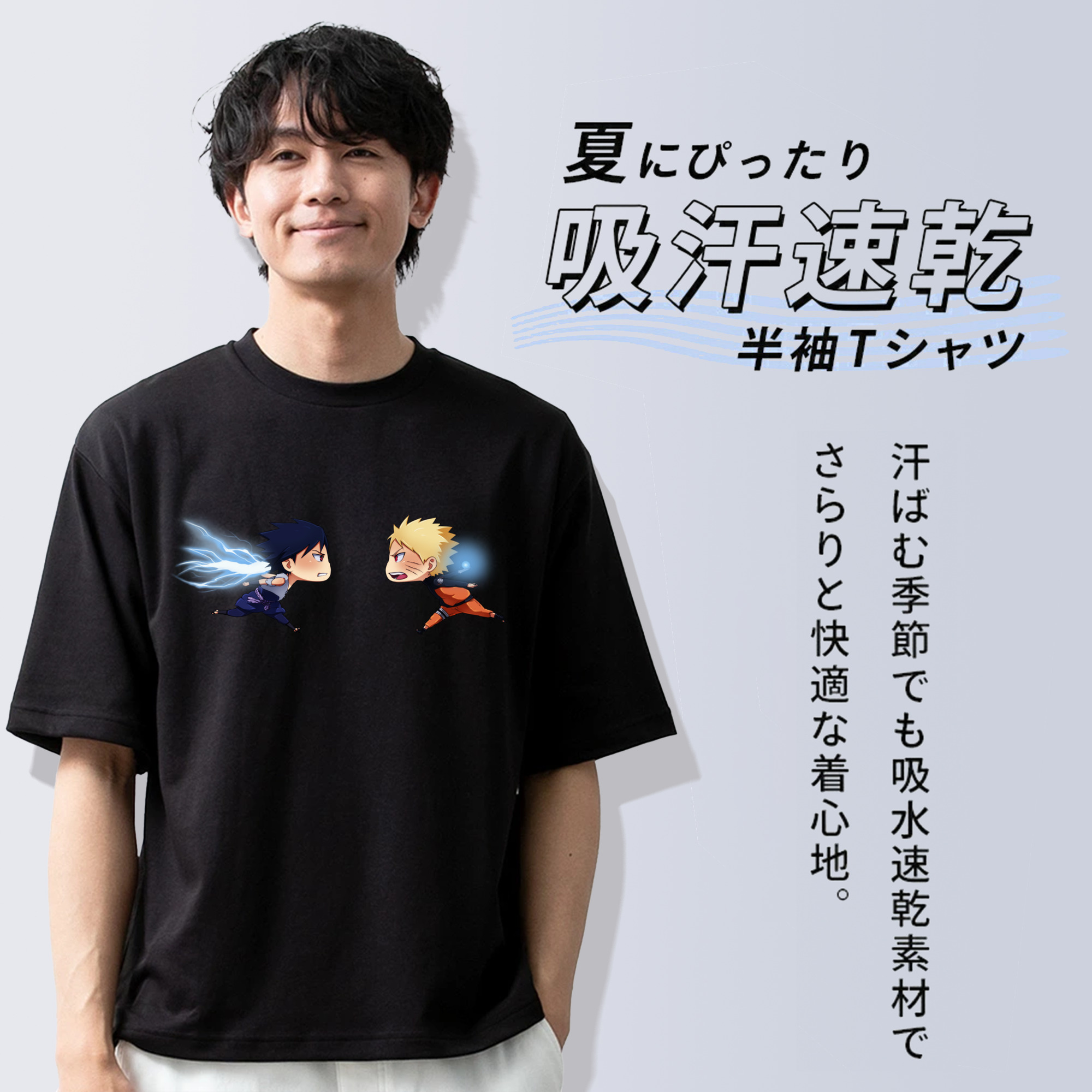 NARUTO -ナルト- うずまき ナルト Uzumaki Naruto 綿100％ メンズ半袖Tシャツ｜肌触りやわらか＆通気性