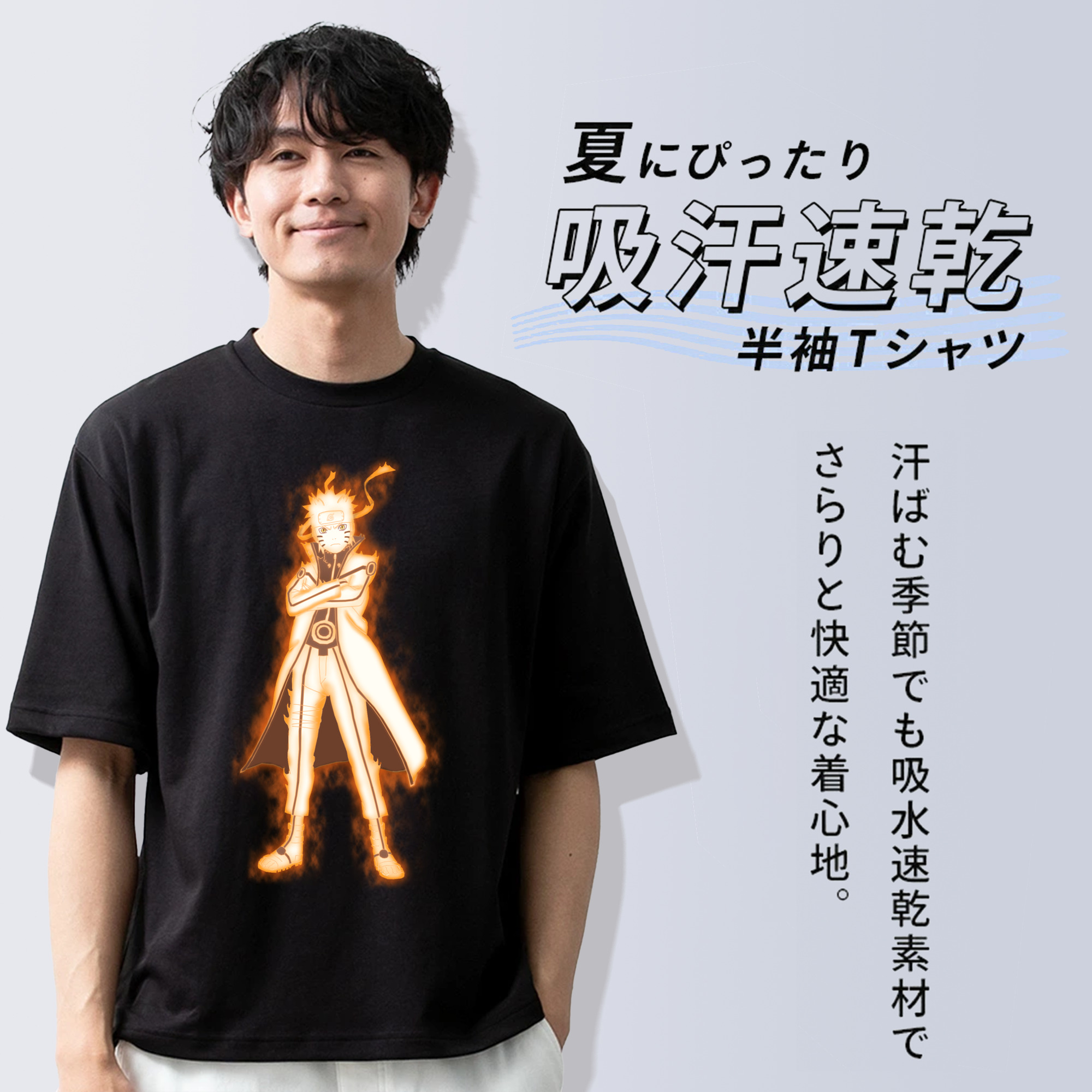 NARUTO -ナルト- うずまき ナルト Uzumaki Naruto 綿100％ メンズ半袖Tシャツ｜肌触りやわらか＆通気性