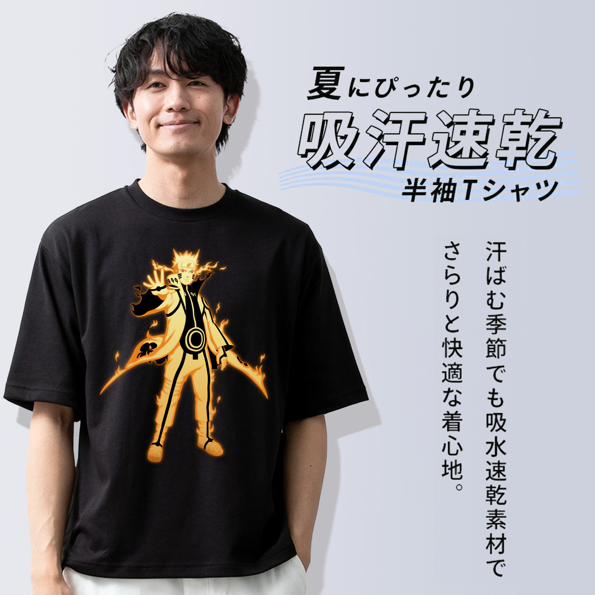 NARUTO -ナルト- うずまき ナルト Uzumaki Naruto 綿100％ メンズ半袖Tシャツ｜肌触りやわらか＆通気性