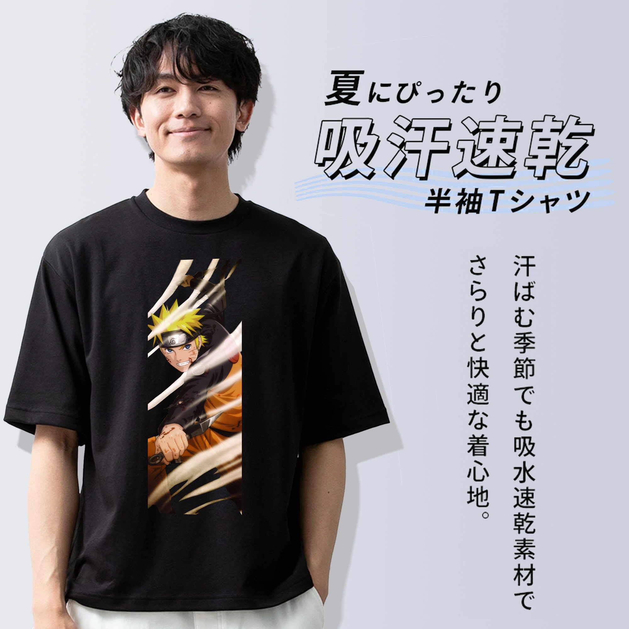 NARUTO -ナルト- うずまき ナルト Uzumaki Naruto 綿100％ メンズ半袖Tシャツ｜肌触りやわらか＆通気性