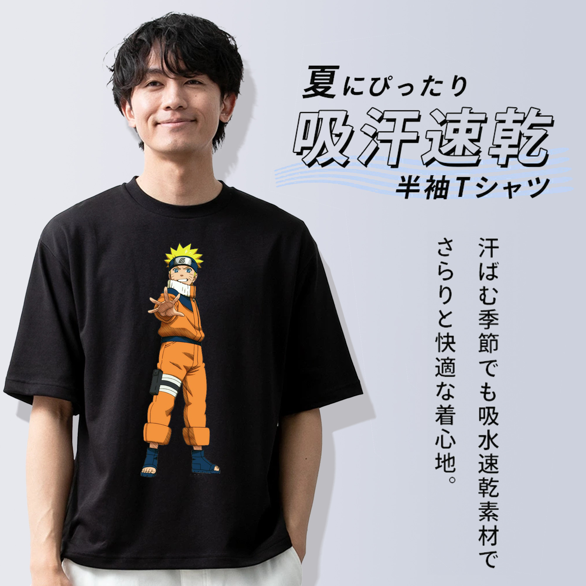 NARUTO -ナルト- うずまき ナルト Uzumaki Naruto 綿100％ メンズ半袖Tシャツ｜肌触りやわらか＆通気性