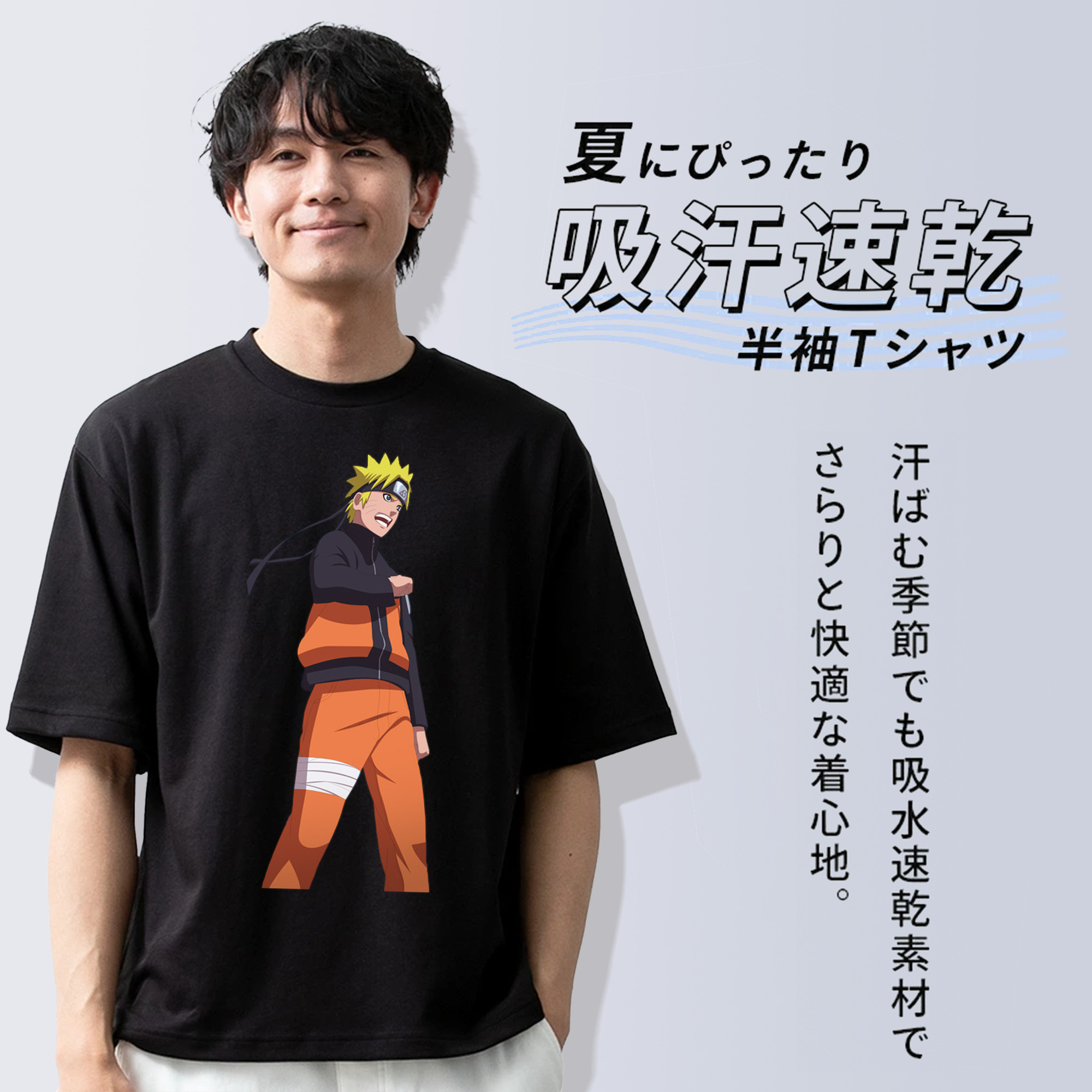NARUTO -ナルト- うずまき ナルト Uzumaki Naruto 綿100％ メンズ半袖Tシャツ｜肌触りやわらか＆通気性