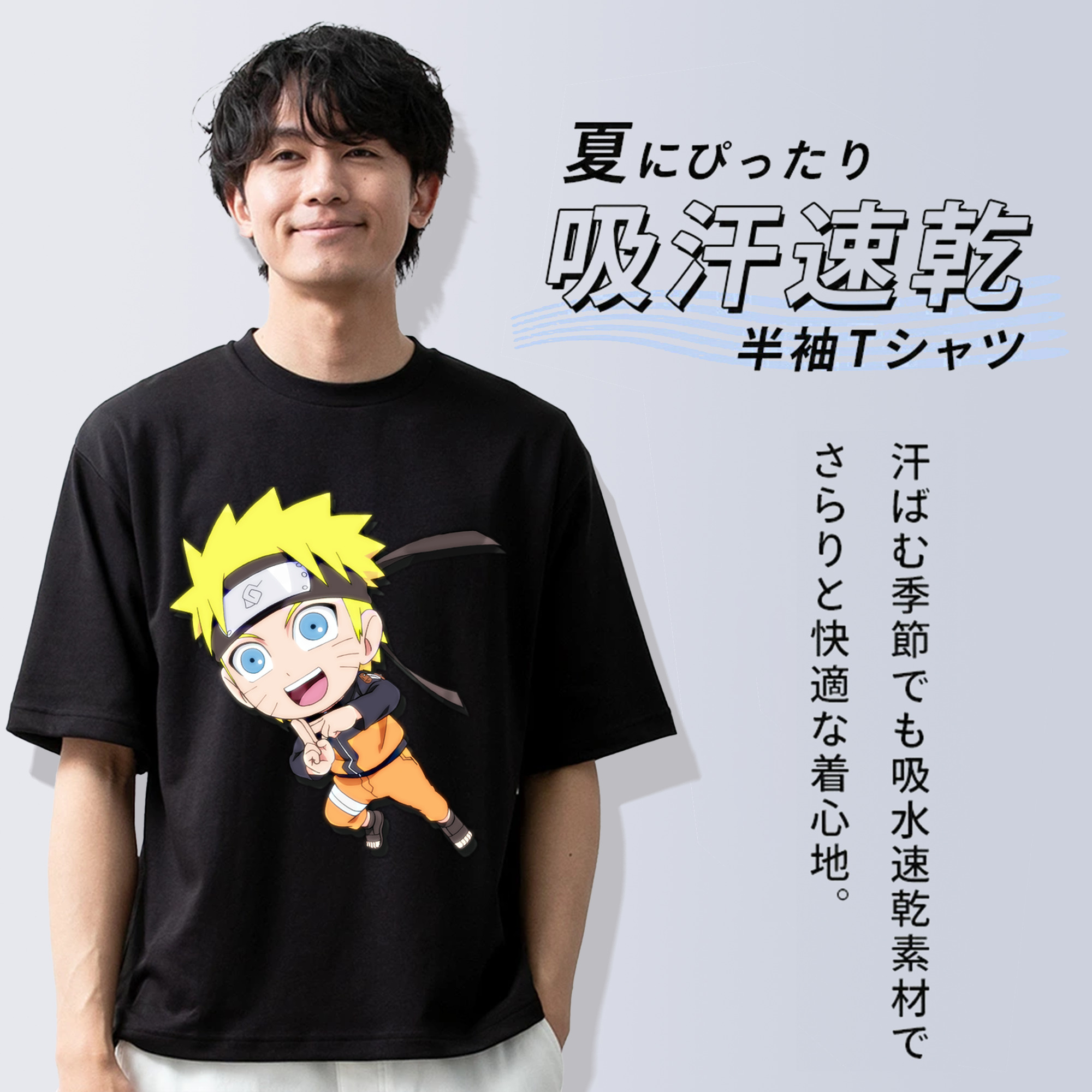 NARUTO -ナルト- うずまき ナルト Uzumaki Naruto 綿100％ メンズ半袖Tシャツ｜肌触りやわらか＆通気性