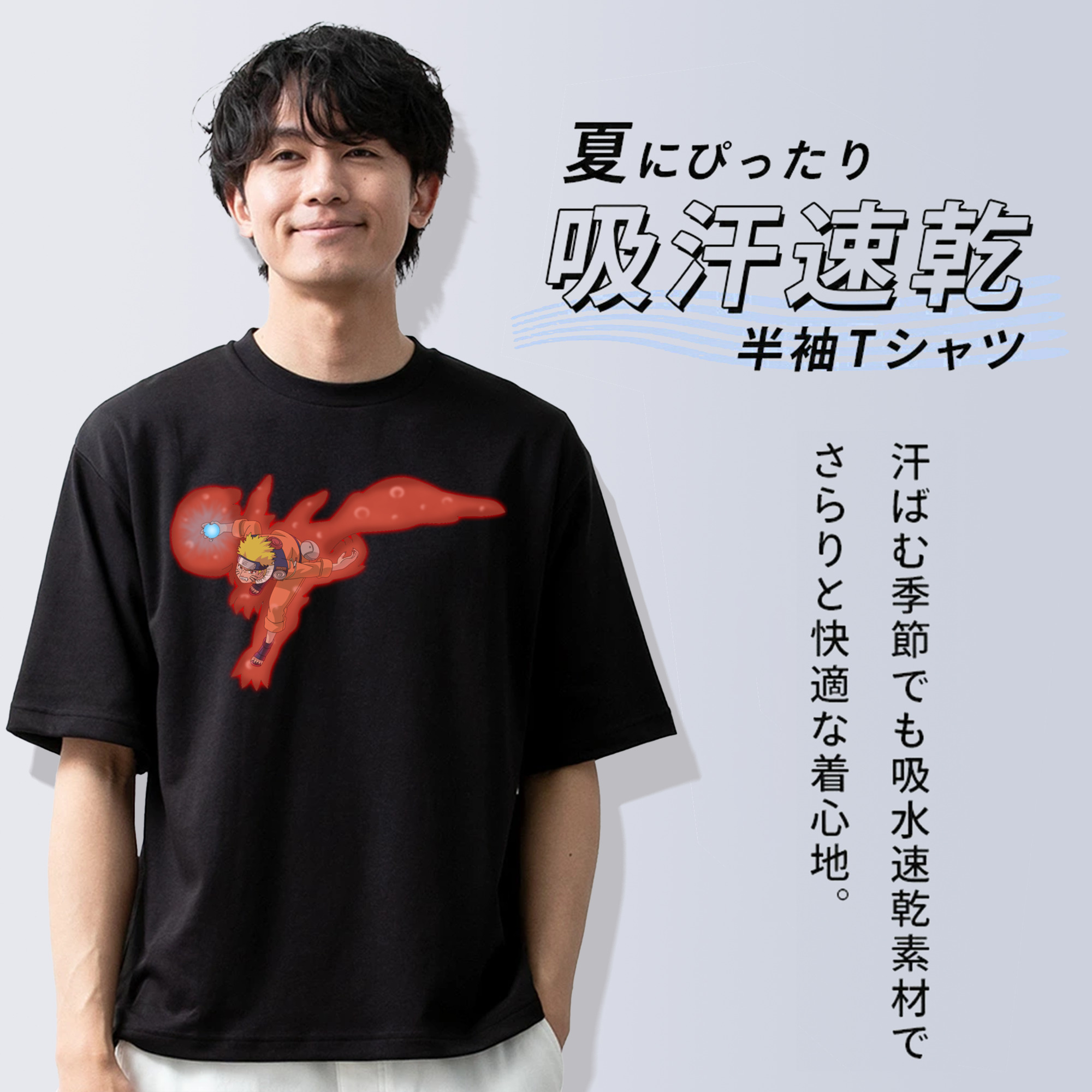 NARUTO -ナルト- うずまき ナルト Uzumaki Naruto 綿100％ メンズ半袖Tシャツ｜肌触りやわらか＆通気性