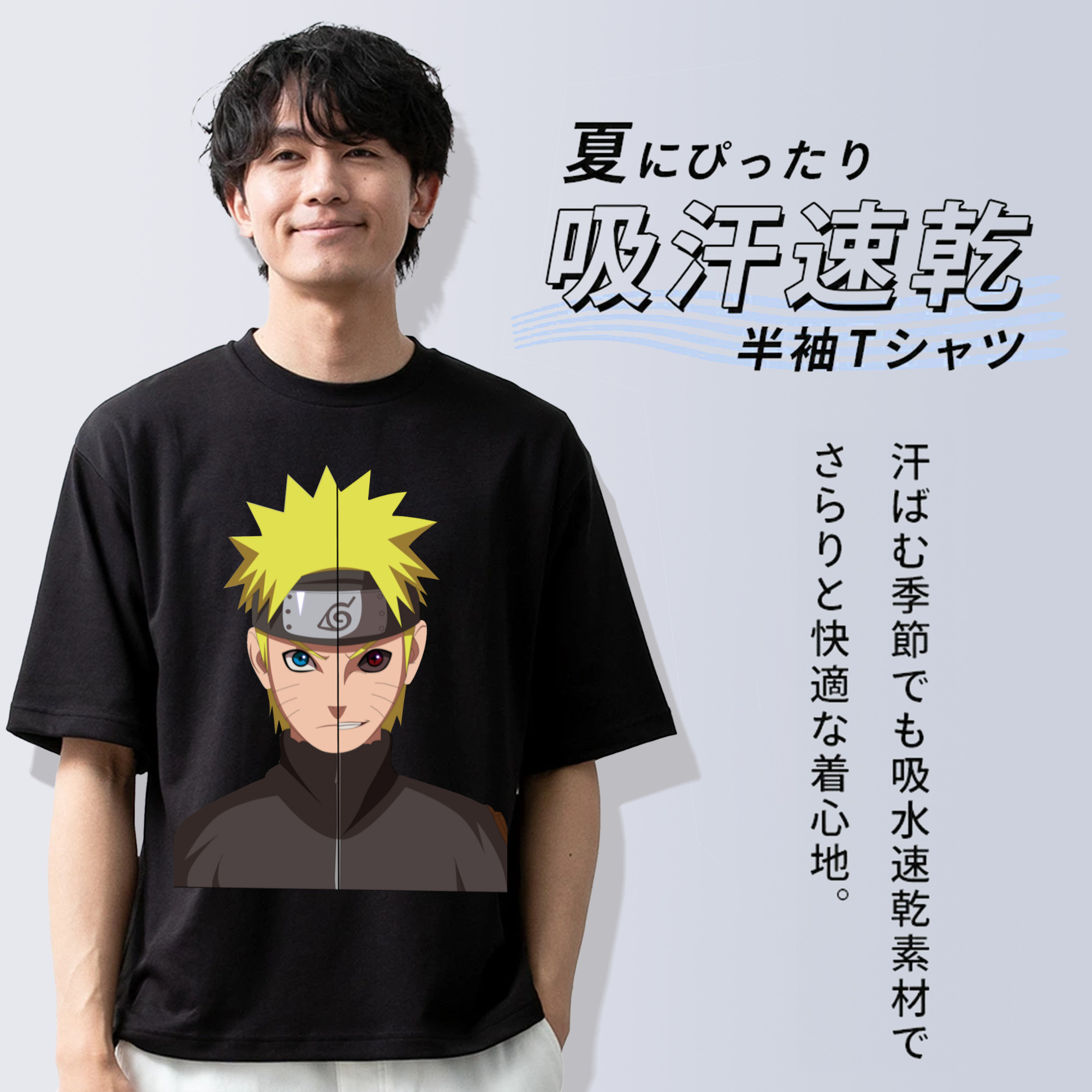 NARUTO -ナルト- うずまき ナルト Uzumaki Naruto 綿100％ メンズ半袖Tシャツ｜肌触りやわらか＆通気性