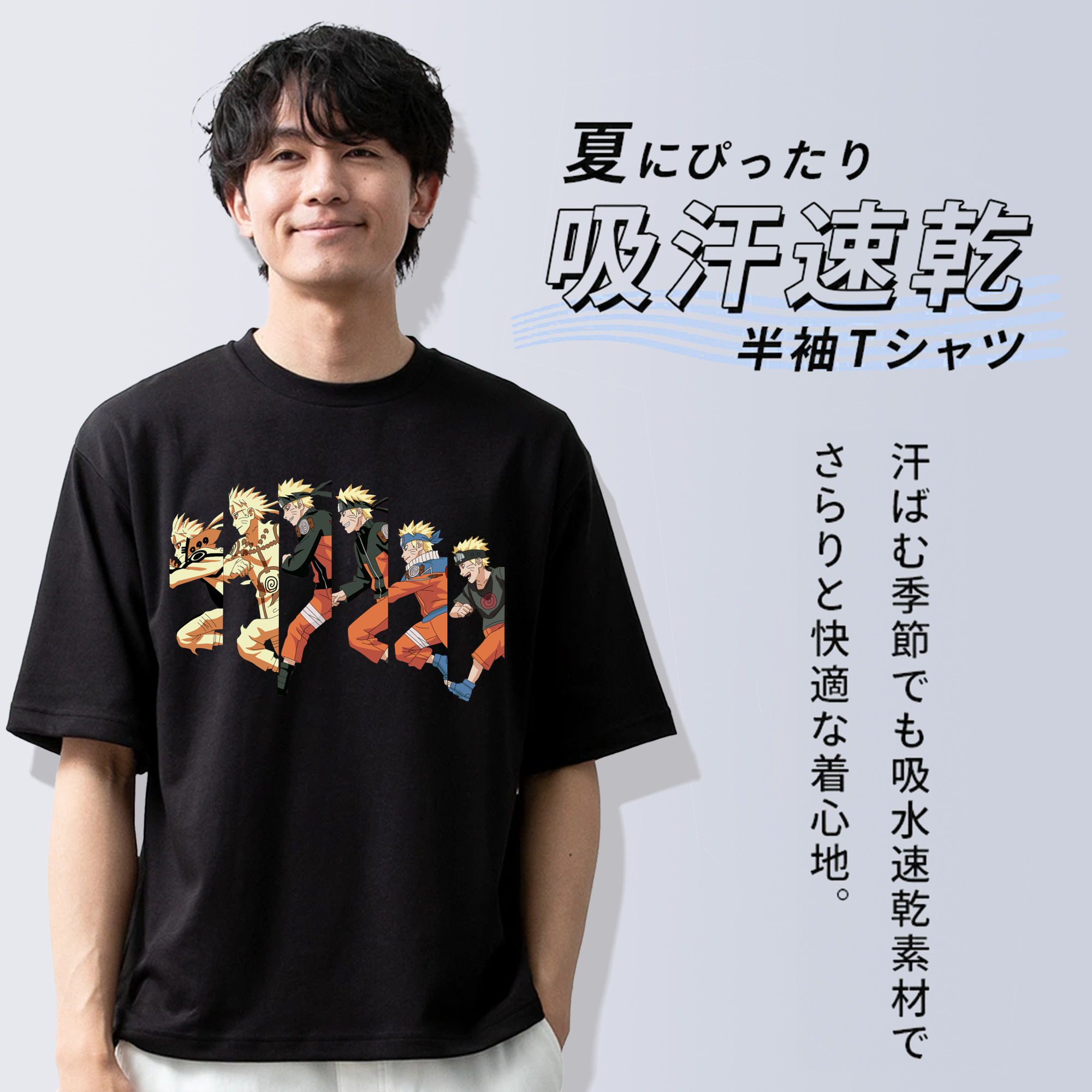 NARUTO -ナルト- うずまき ナルト Uzumaki Naruto 綿100％ メンズ半袖Tシャツ｜肌触りやわらか＆通気性