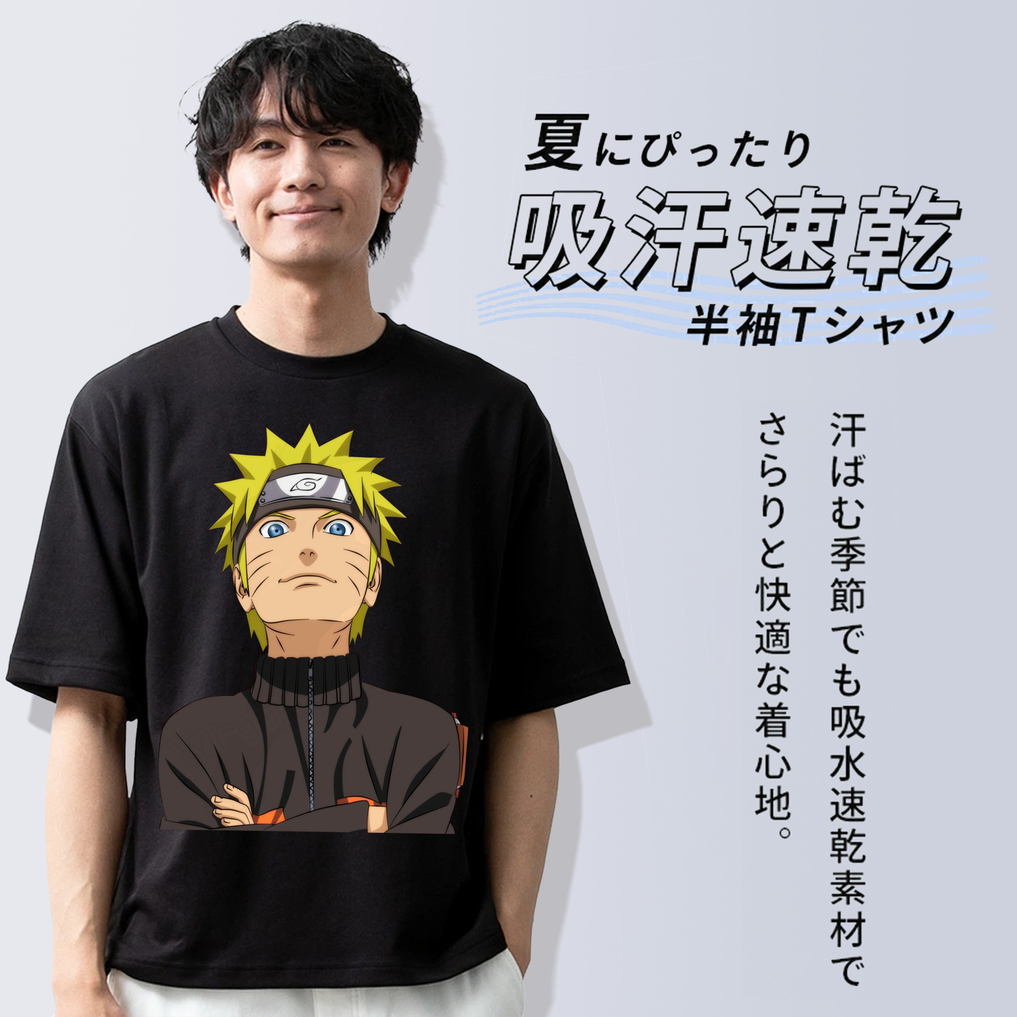 NARUTO -ナルト- うずまき ナルト Uzumaki Naruto 綿100％ メンズ半袖Tシャツ｜肌触りやわらか＆通気性