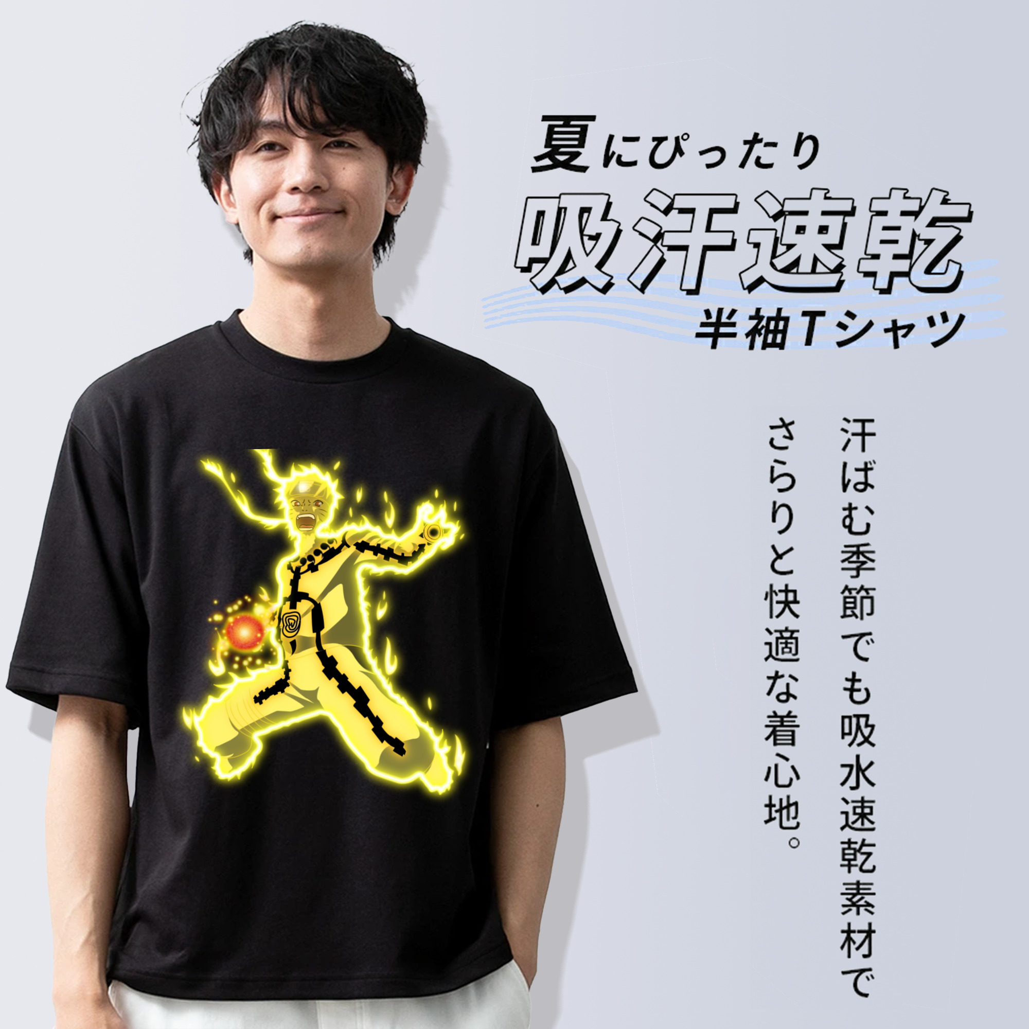 NARUTO -ナルト- うずまき ナルト Uzumaki Naruto 綿100％ メンズ半袖Tシャツ｜肌触りやわらか＆通気性