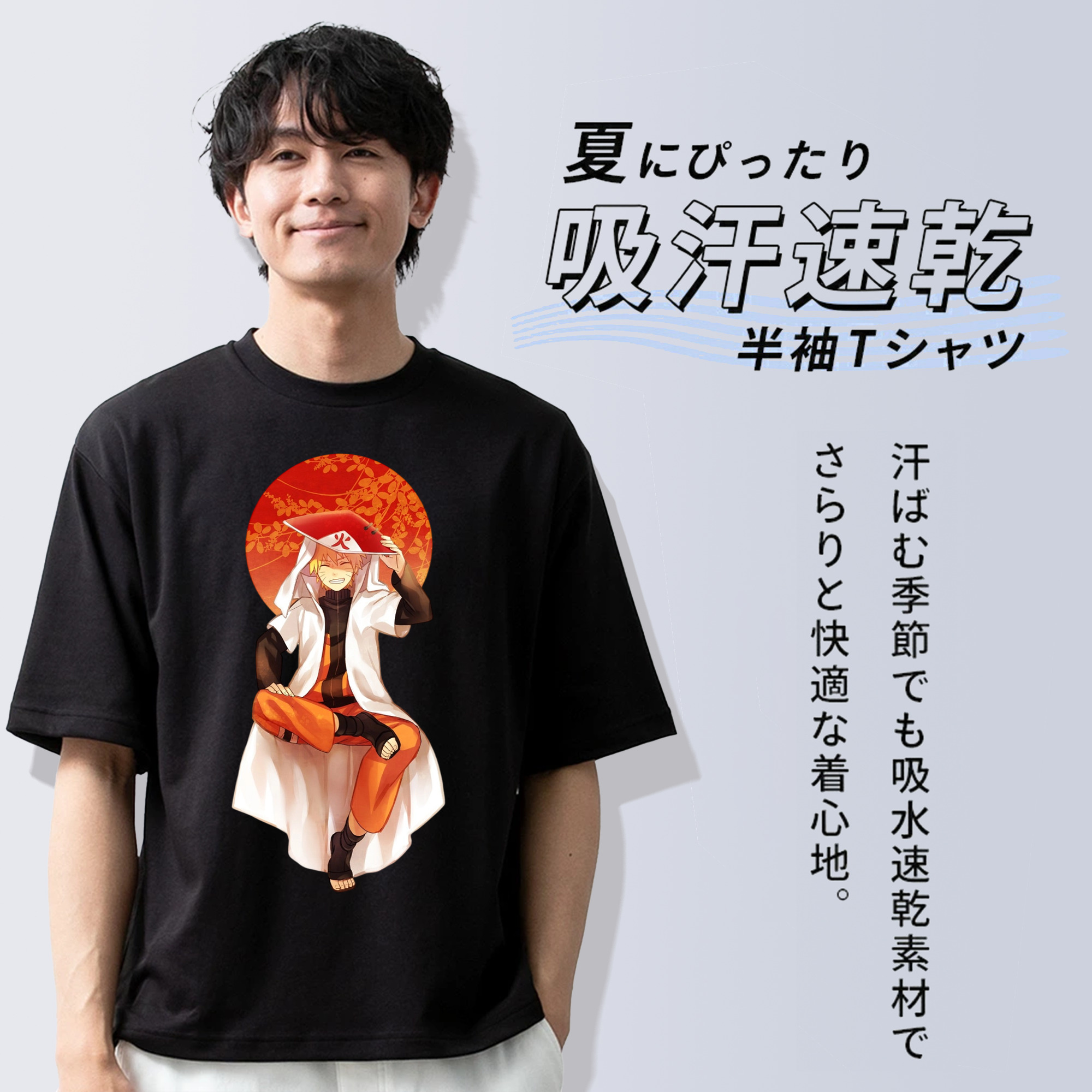 NARUTO -ナルト- うずまき ナルト Uzumaki Naruto 綿100％ メンズ半袖Tシャツ｜肌触りやわらか＆通気性