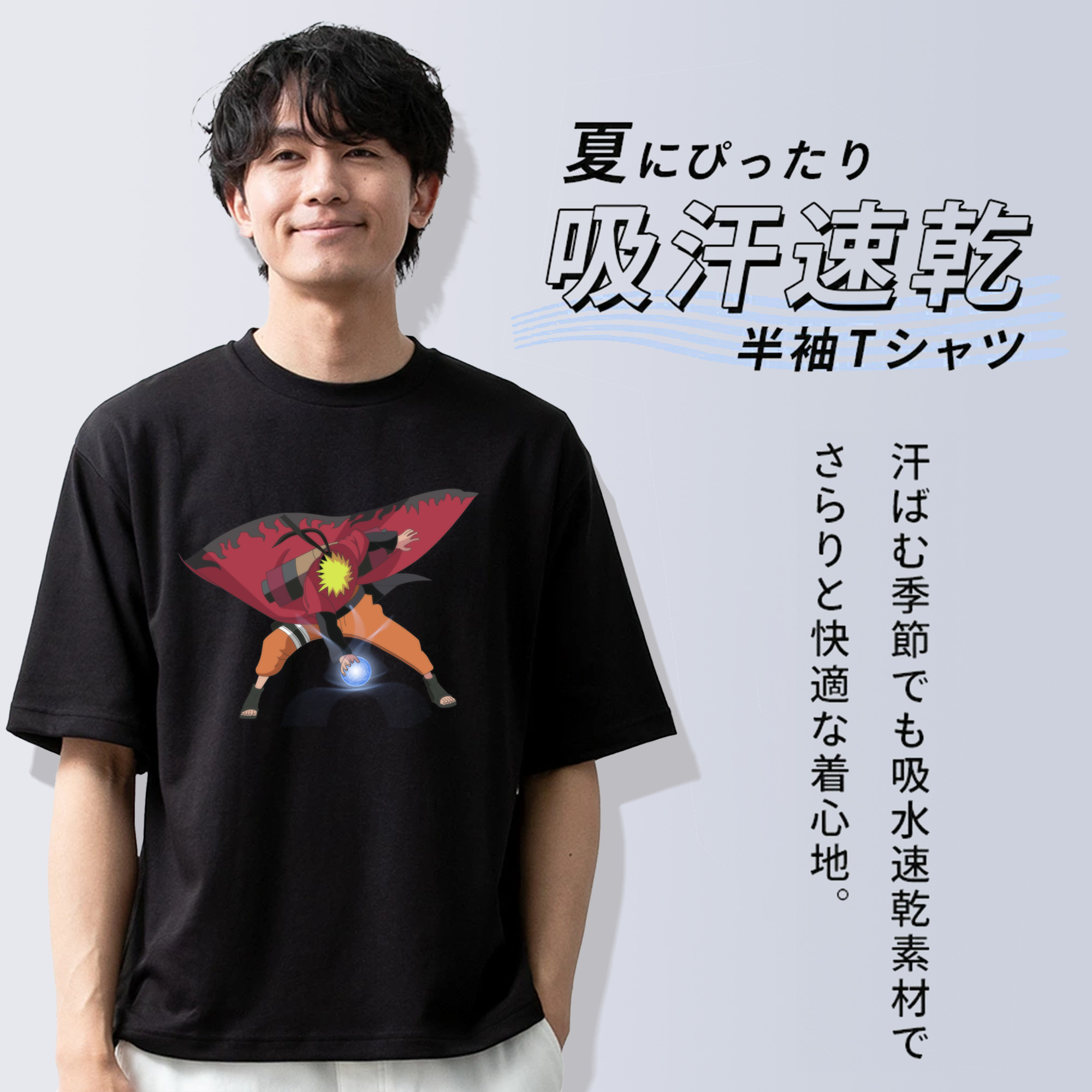 NARUTO -ナルト- うずまき ナルト Uzumaki Naruto 綿100％ メンズ半袖Tシャツ｜肌触りやわらか＆通気性