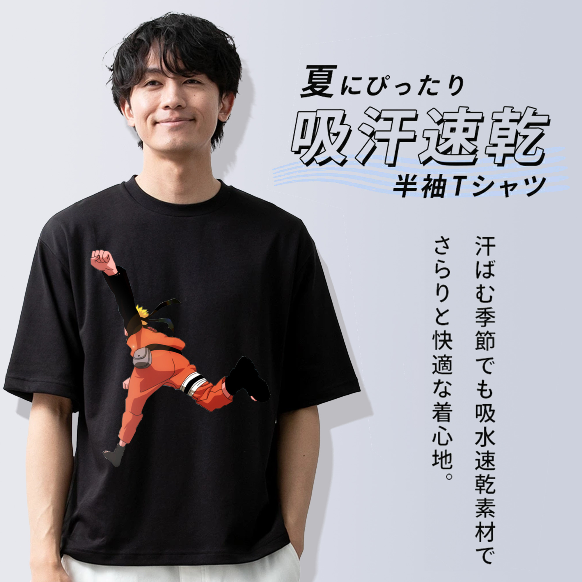 NARUTO -ナルト- うずまき ナルト Uzumaki Naruto 綿100％ メンズ半袖Tシャツ｜肌触りやわらか＆通気性
