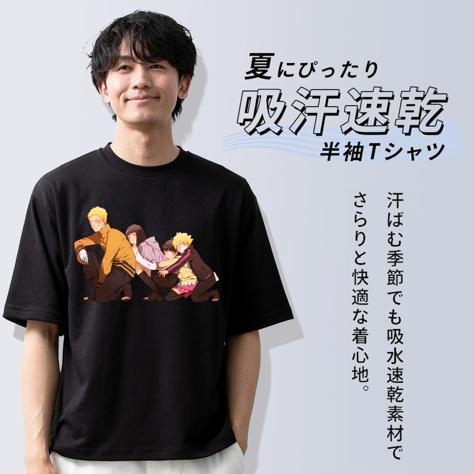 NARUTO -ナルト- うずまき ナルト Uzumaki Naruto 綿100％ メンズ半袖Tシャツ｜肌触りやわらか＆通気性