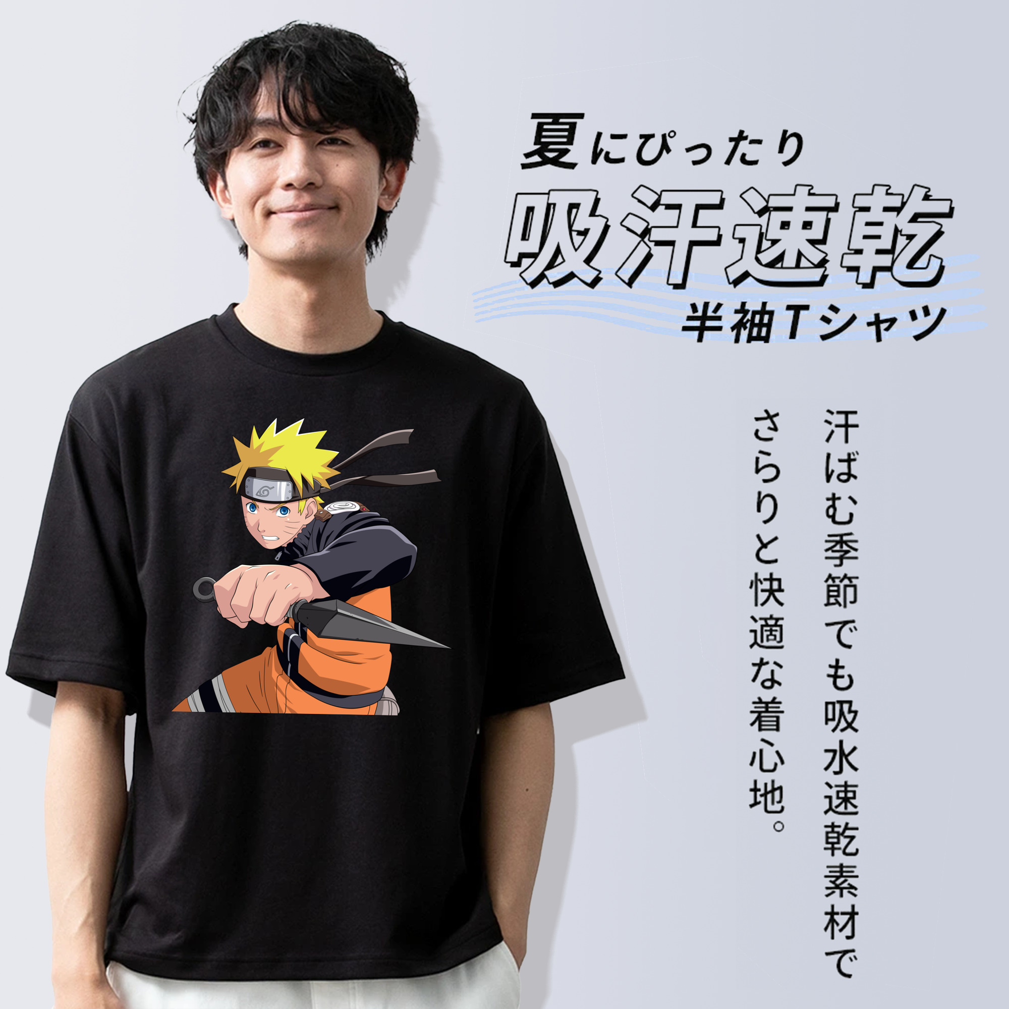 NARUTO -ナルト- うずまき ナルト Uzumaki Naruto 綿100％ メンズ半袖Tシャツ｜肌触りやわらか＆通気性