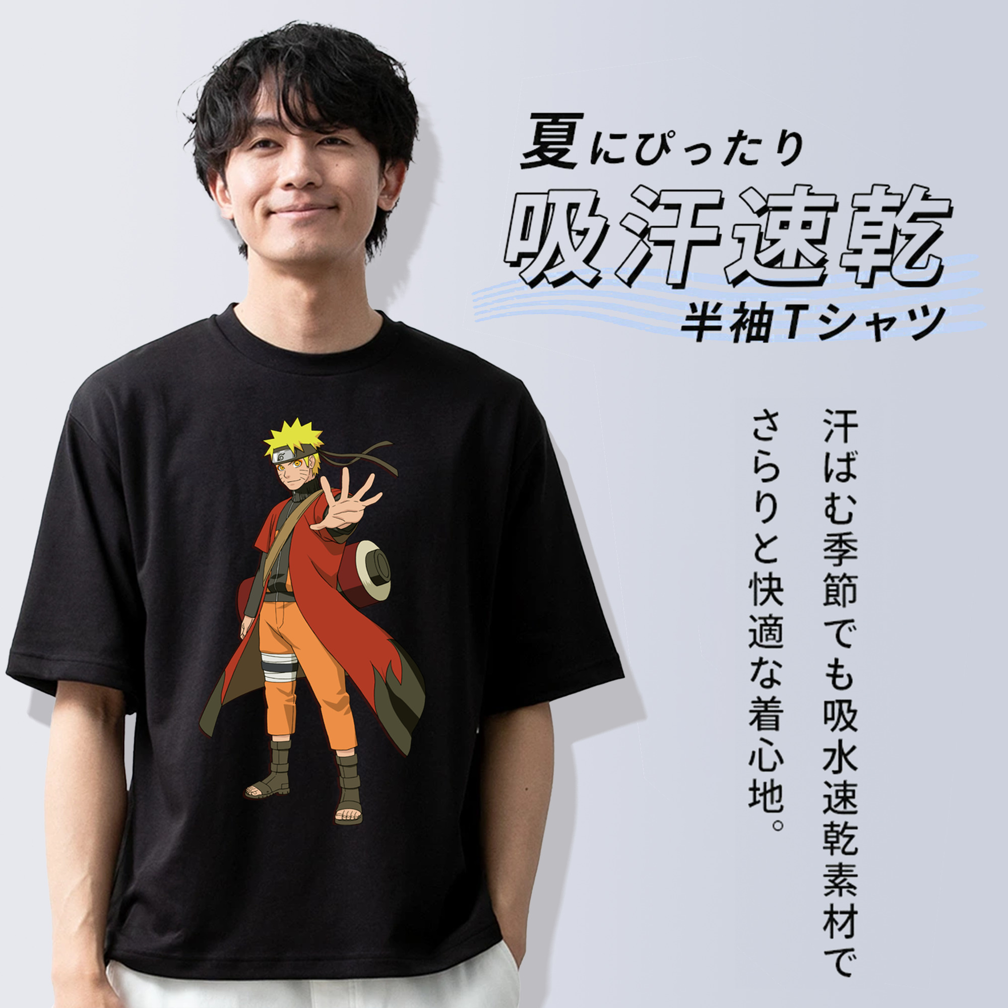 NARUTO -ナルト- うずまき ナルト Uzumaki Naruto 綿100％ メンズ半袖Tシャツ｜肌触りやわらか＆通気性
