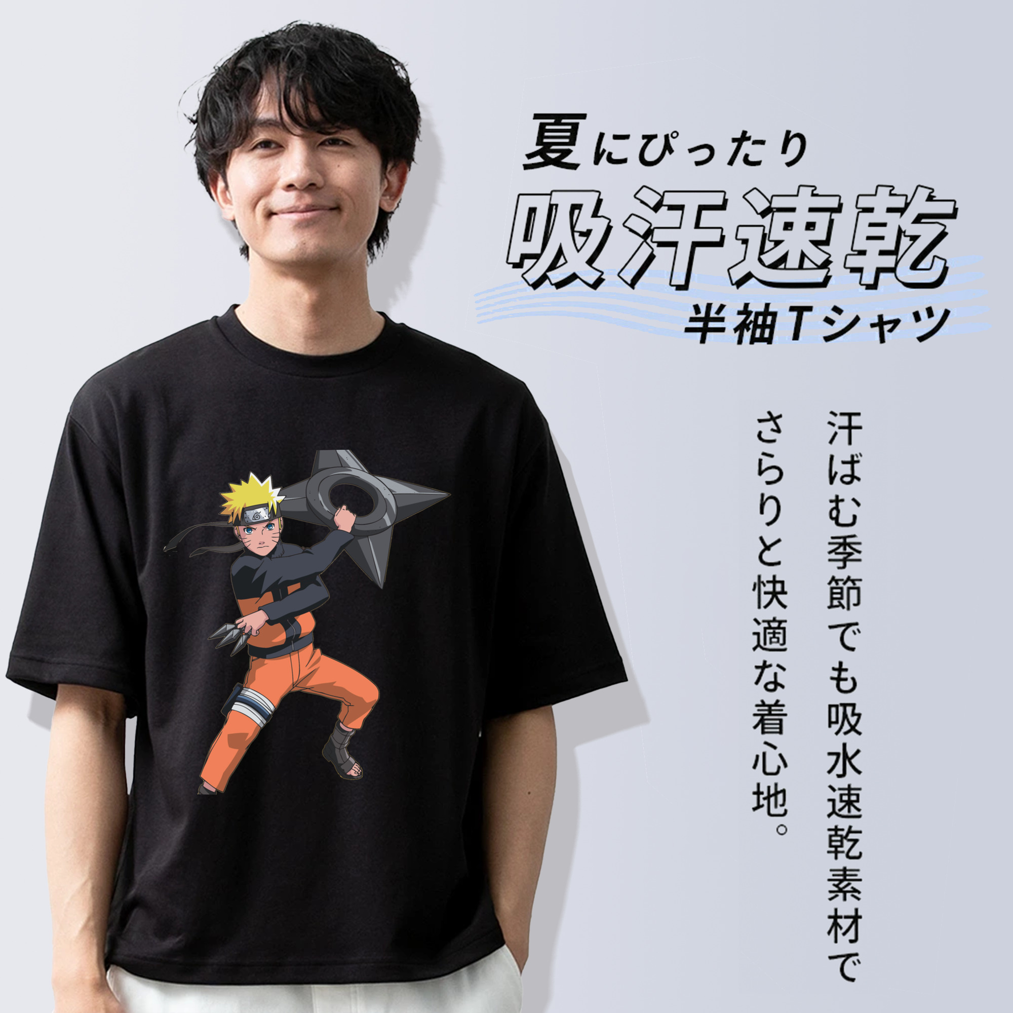 NARUTO -ナルト- うずまき ナルト Uzumaki Naruto 綿100％ メンズ半袖Tシャツ｜肌触りやわらか＆通気性
