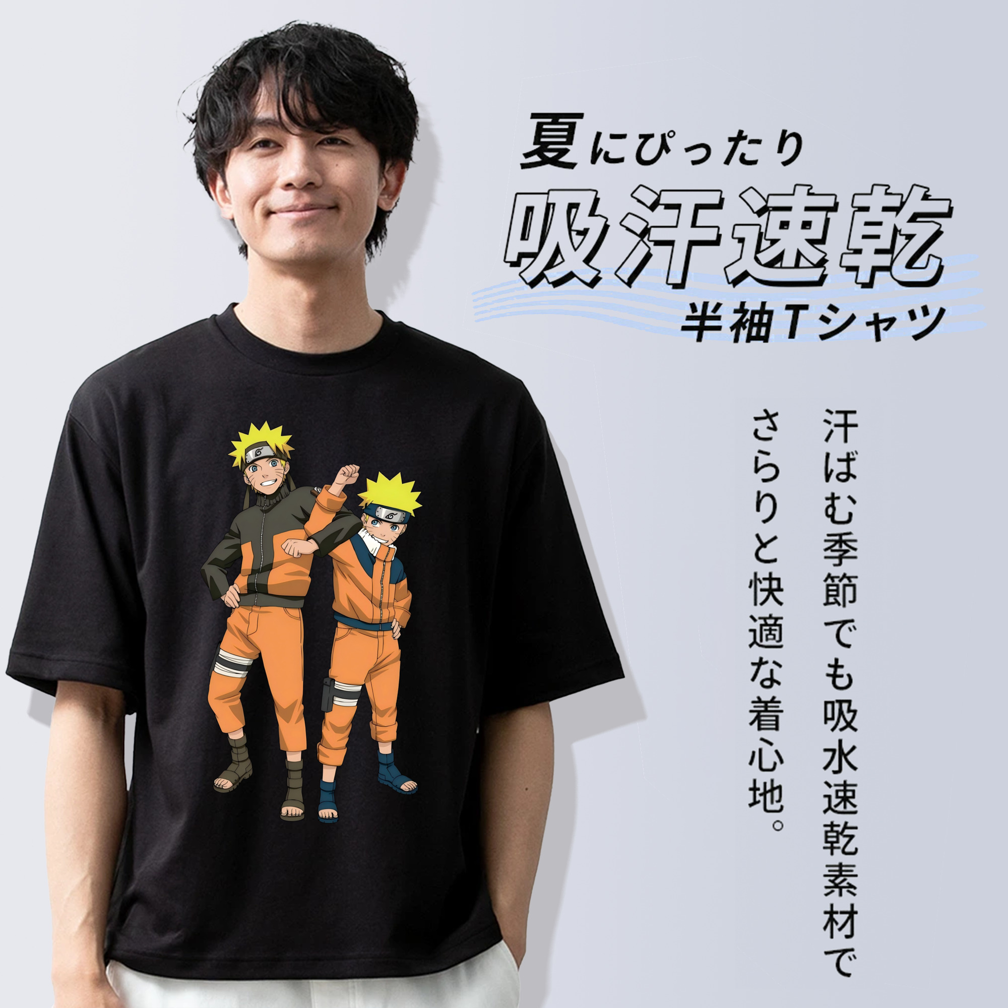 NARUTO -ナルト- うずまき ナルト Uzumaki Naruto 綿100％ メンズ半袖Tシャツ｜肌触りやわらか＆通気性