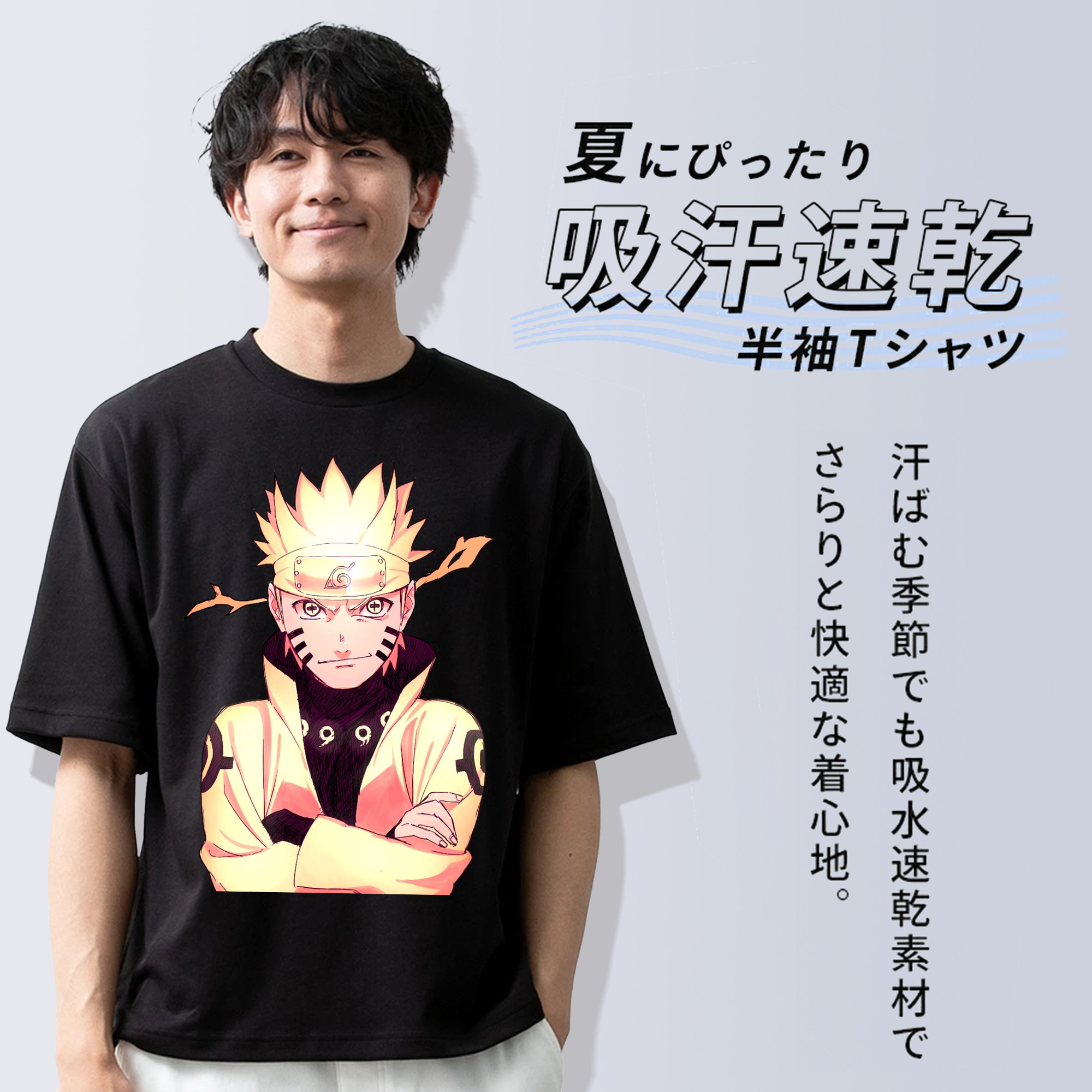 NARUTO -ナルト- うずまき ナルト Uzumaki Naruto 綿100％ メンズ半袖Tシャツ｜肌触りやわらか＆通気性