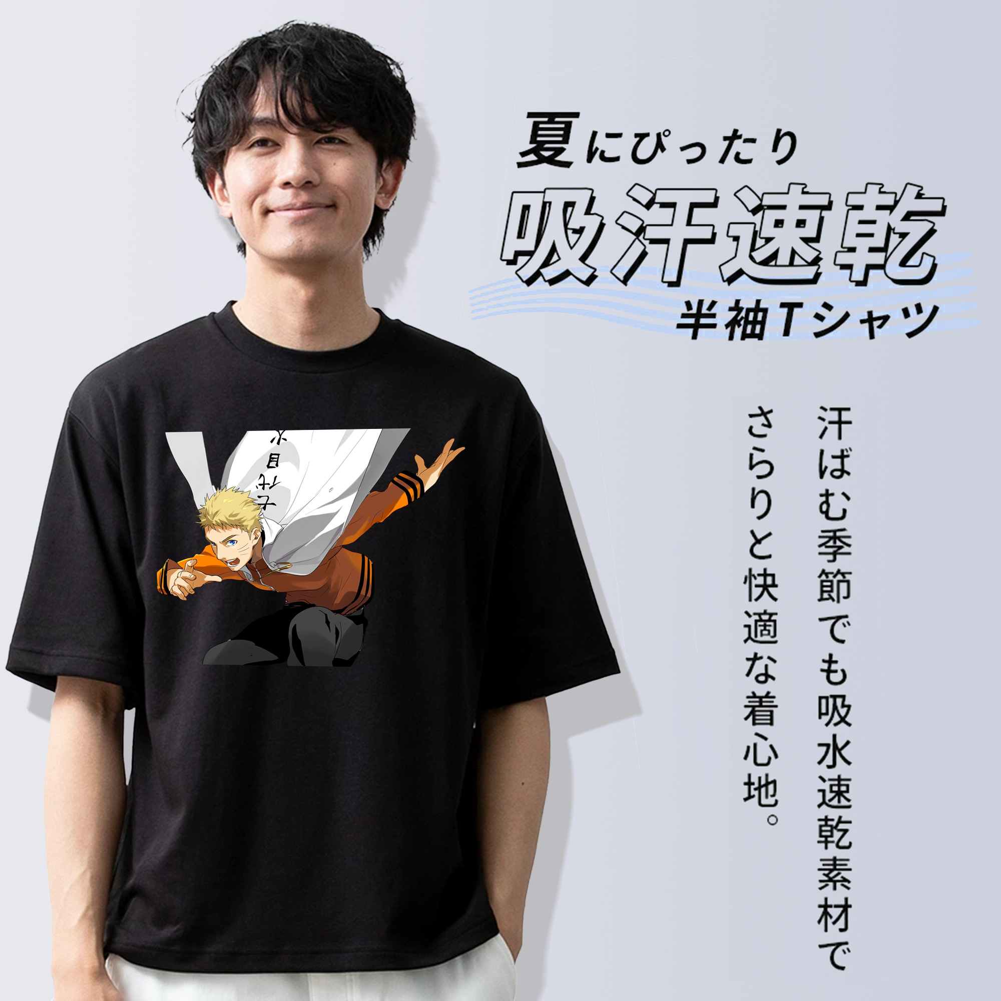 NARUTO -ナルト- うずまき ナルト Uzumaki Naruto 綿100％ メンズ半袖Tシャツ｜肌触りやわらか＆通気性